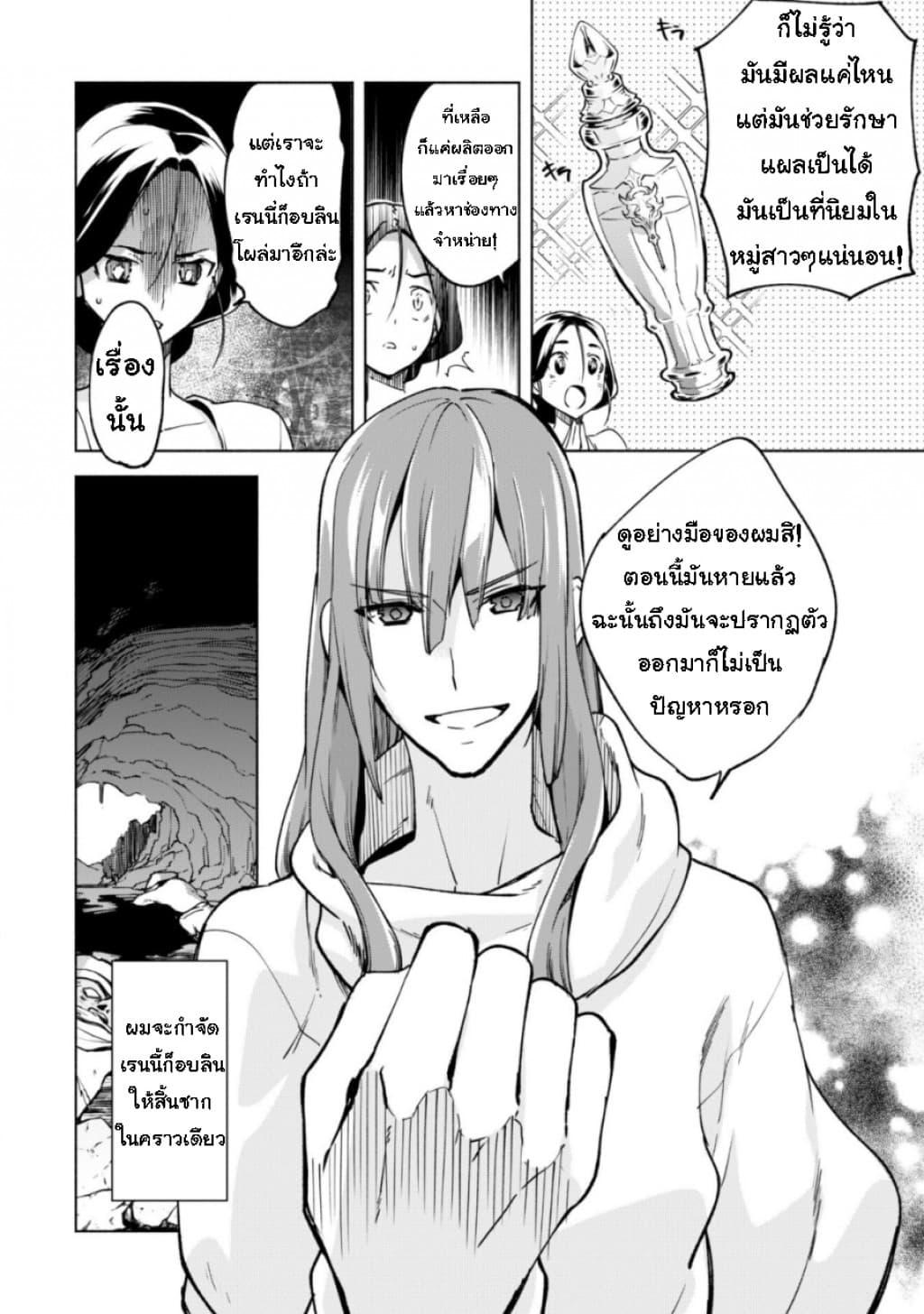 Manga-lc-com อ่านมังงะ อ่านการ์ตูน ออนไลน์ ฟรี Kenja no Deshi wo Nanoru Kenja ตอนที่ 1 2 3 4 5 6 7 8 9 10 11 12 13 14 ฟรี ไม่มีโฆษณา Manga-lc - อ่าน มังงะ อ่าน การ์ตูน ออนไลน์ อ่านมังงะ ฟรี