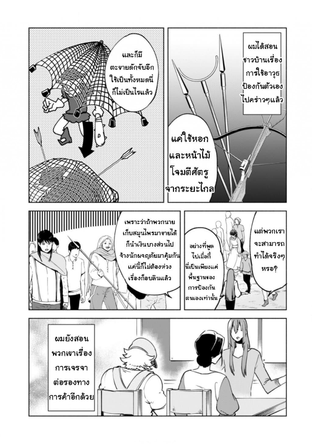 Manga-lc-com อ่านมังงะ อ่านการ์ตูน ออนไลน์ ฟรี Kenja no Deshi wo Nanoru Kenja ตอนที่ 1 2 3 4 5 6 7 8 9 10 11 12 13 14 ฟรี ไม่มีโฆษณา Manga-lc - อ่าน มังงะ อ่าน การ์ตูน ออนไลน์ อ่านมังงะ ฟรี