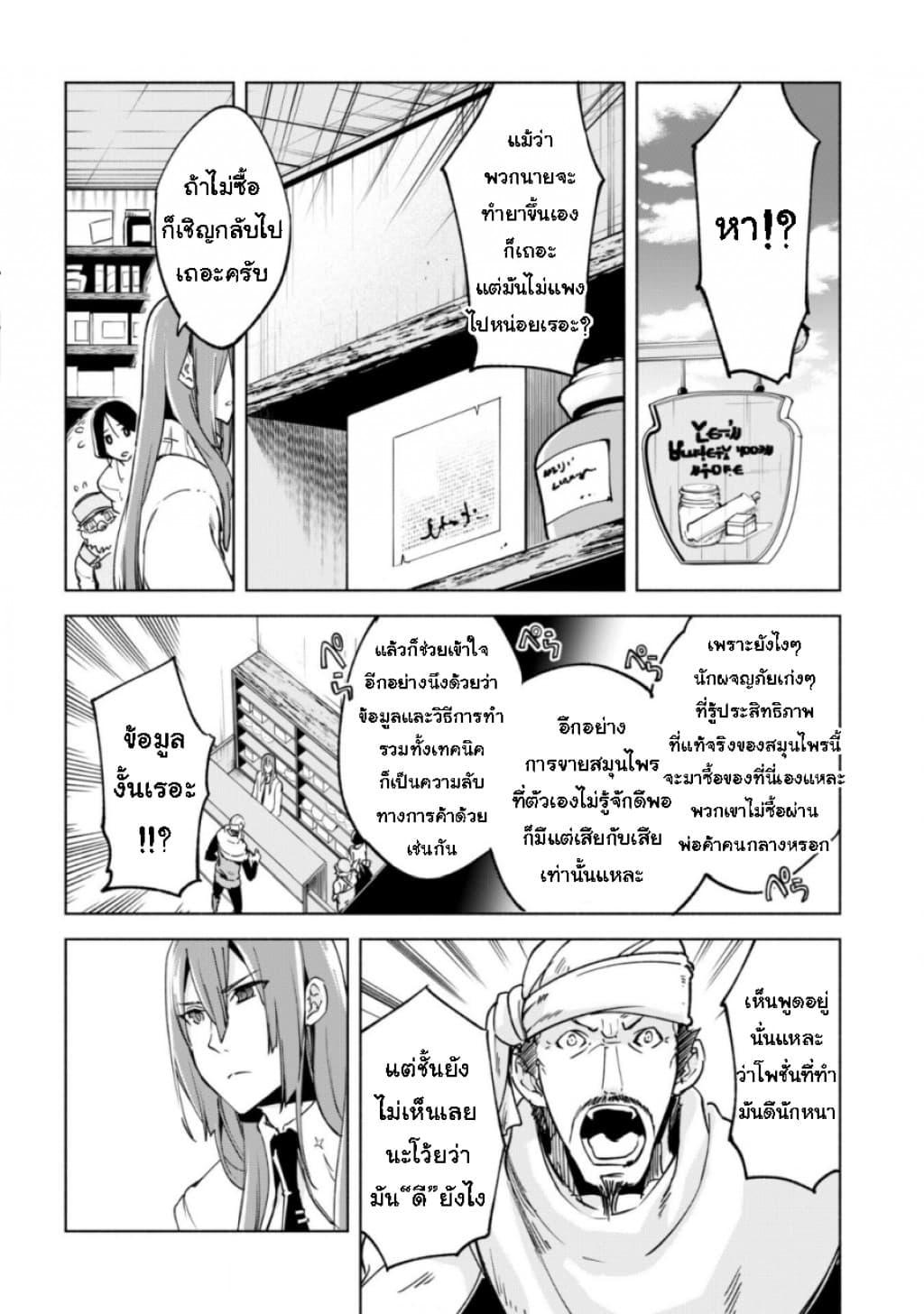 Manga-lc-com อ่านมังงะ อ่านการ์ตูน ออนไลน์ ฟรี Kenja no Deshi wo Nanoru Kenja ตอนที่ 1 2 3 4 5 6 7 8 9 10 11 12 13 14 ฟรี ไม่มีโฆษณา Manga-lc - อ่าน มังงะ อ่าน การ์ตูน ออนไลน์ อ่านมังงะ ฟรี