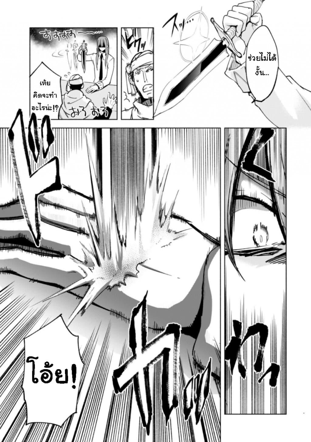 Manga-lc-com อ่านมังงะ อ่านการ์ตูน ออนไลน์ ฟรี Kenja no Deshi wo Nanoru Kenja ตอนที่ 1 2 3 4 5 6 7 8 9 10 11 12 13 14 ฟรี ไม่มีโฆษณา Manga-lc - อ่าน มังงะ อ่าน การ์ตูน ออนไลน์ อ่านมังงะ ฟรี