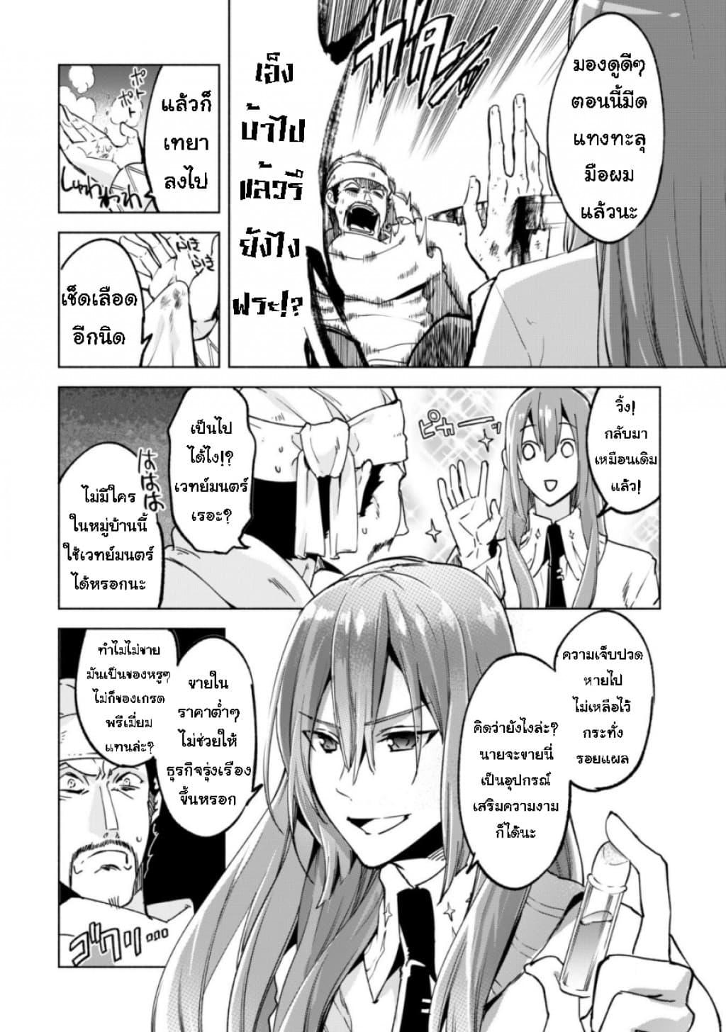 Manga-lc-com อ่านมังงะ อ่านการ์ตูน ออนไลน์ ฟรี Kenja no Deshi wo Nanoru Kenja ตอนที่ 1 2 3 4 5 6 7 8 9 10 11 12 13 14 ฟรี ไม่มีโฆษณา Manga-lc - อ่าน มังงะ อ่าน การ์ตูน ออนไลน์ อ่านมังงะ ฟรี
