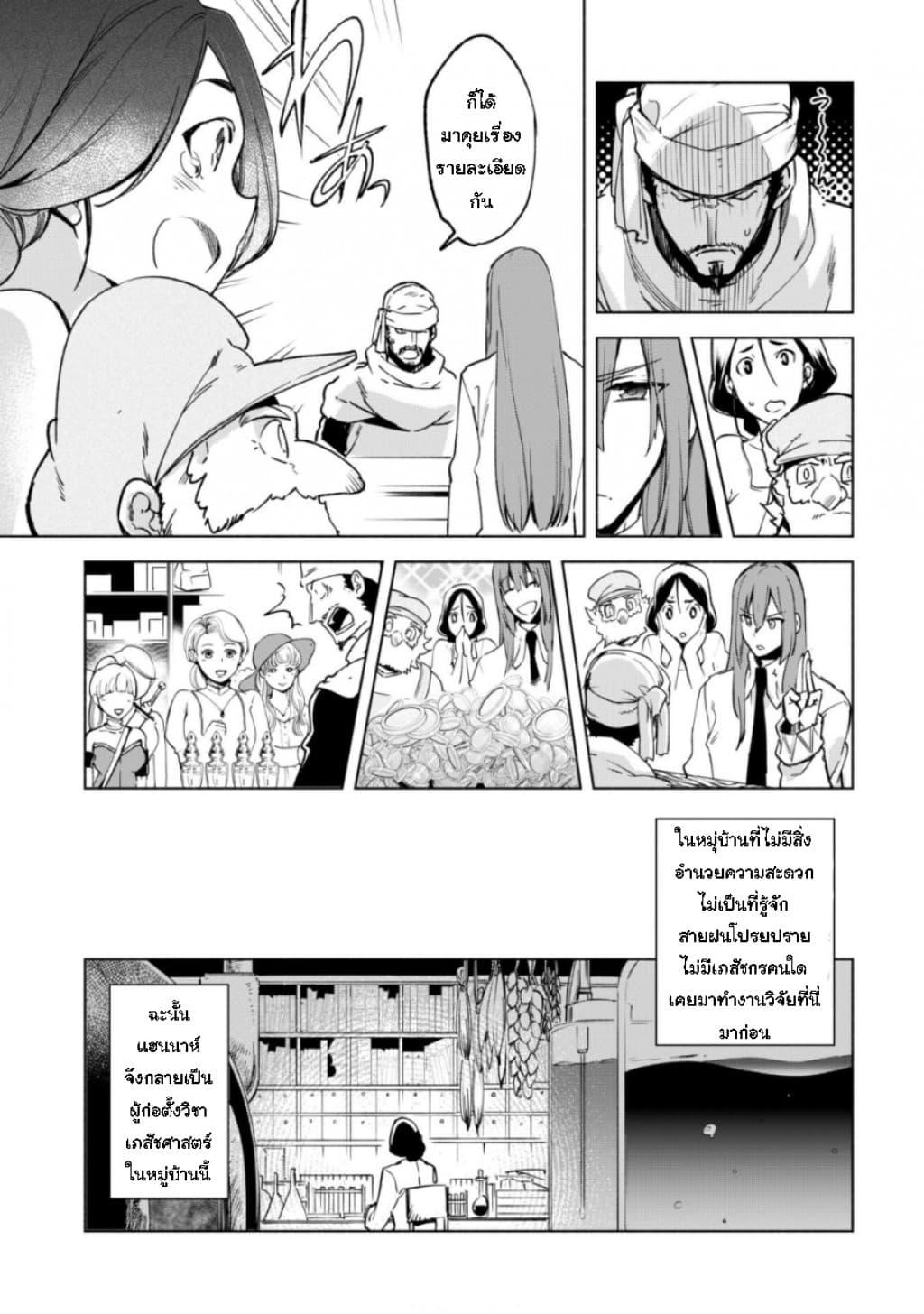 Manga-lc-com อ่านมังงะ อ่านการ์ตูน ออนไลน์ ฟรี Kenja no Deshi wo Nanoru Kenja ตอนที่ 1 2 3 4 5 6 7 8 9 10 11 12 13 14 ฟรี ไม่มีโฆษณา Manga-lc - อ่าน มังงะ อ่าน การ์ตูน ออนไลน์ อ่านมังงะ ฟรี
