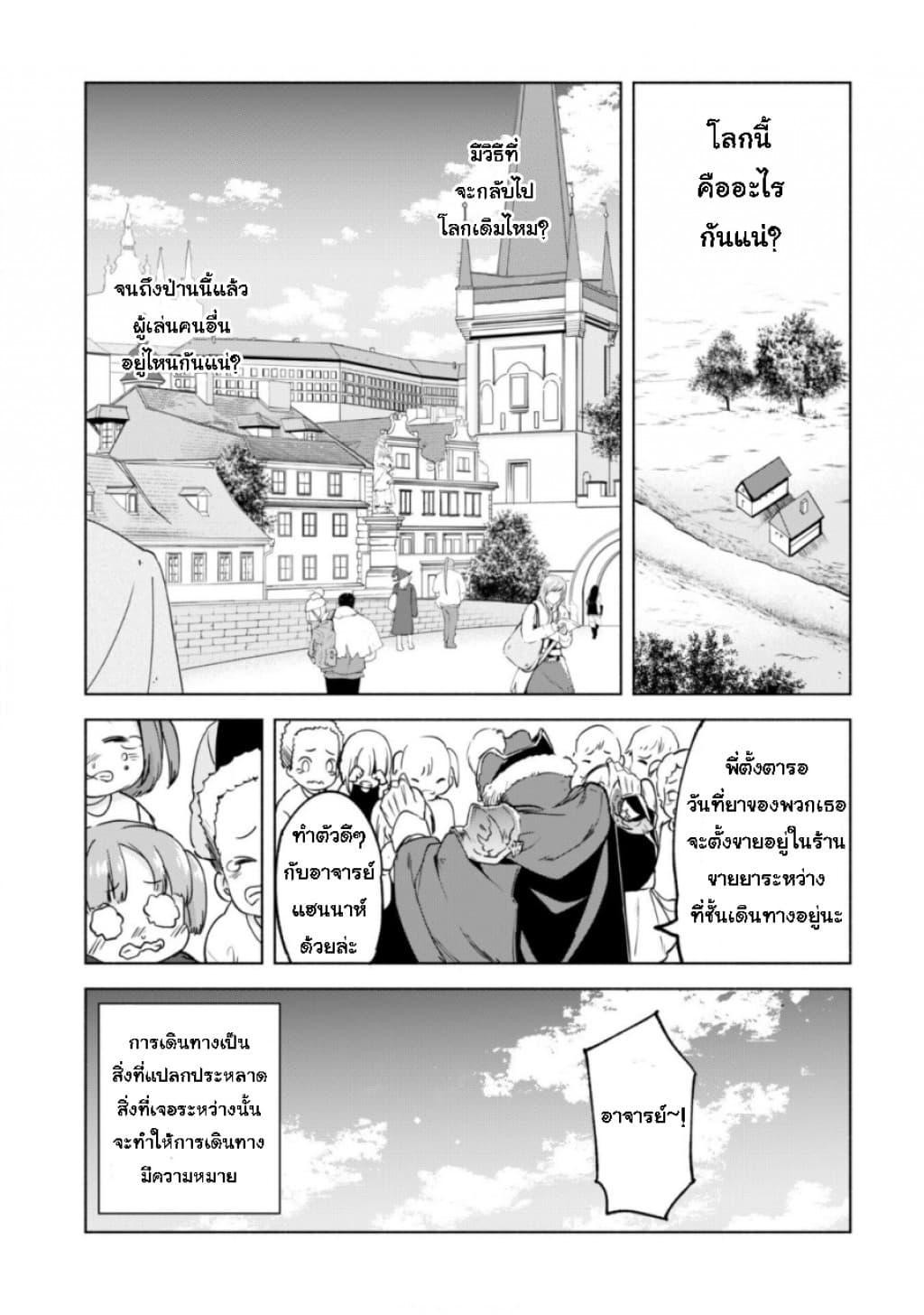 Manga-lc-com อ่านมังงะ อ่านการ์ตูน ออนไลน์ ฟรี Kenja no Deshi wo Nanoru Kenja ตอนที่ 1 2 3 4 5 6 7 8 9 10 11 12 13 14 ฟรี ไม่มีโฆษณา Manga-lc - อ่าน มังงะ อ่าน การ์ตูน ออนไลน์ อ่านมังงะ ฟรี