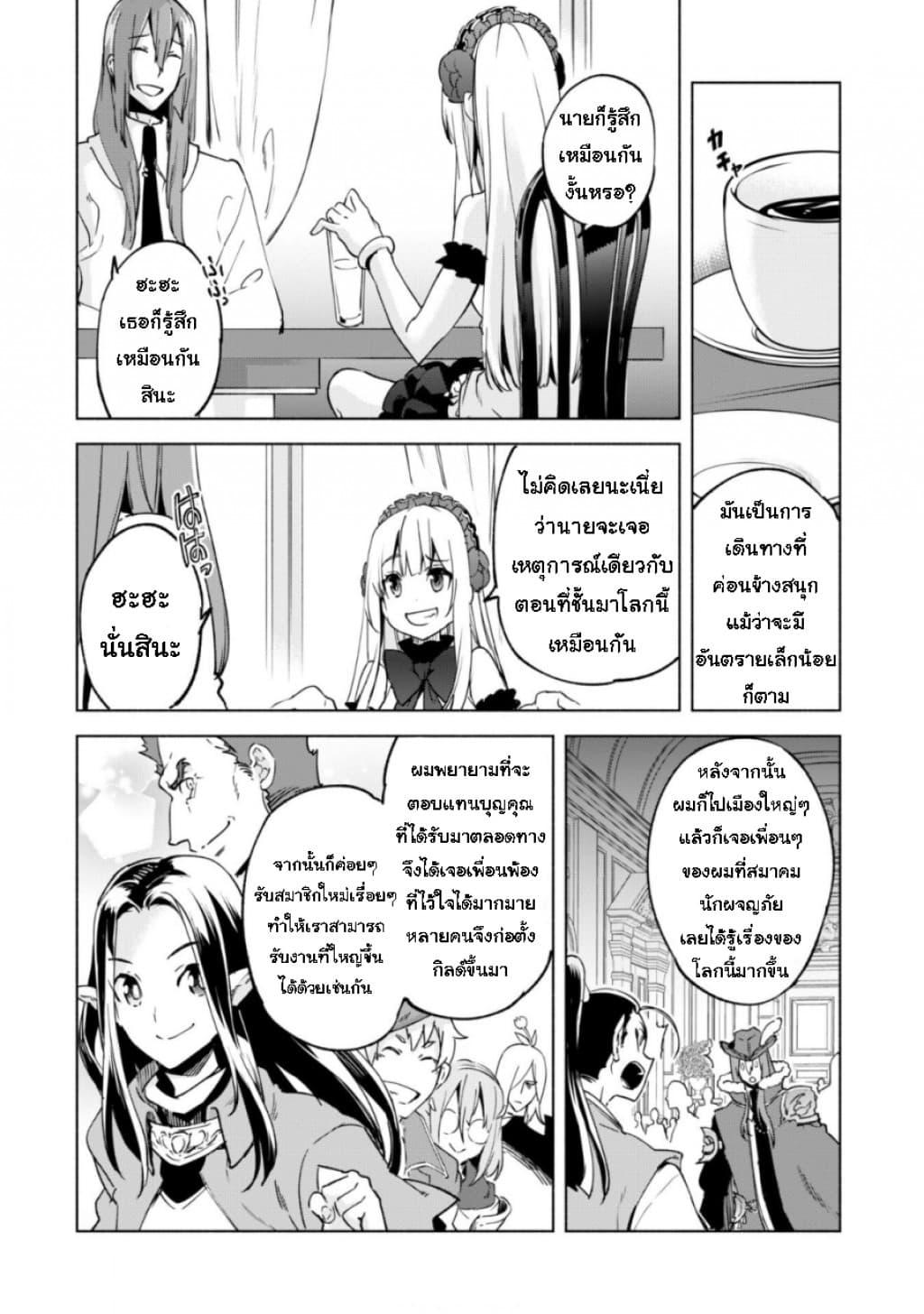 Manga-lc-com อ่านมังงะ อ่านการ์ตูน ออนไลน์ ฟรี Kenja no Deshi wo Nanoru Kenja ตอนที่ 1 2 3 4 5 6 7 8 9 10 11 12 13 14 ฟรี ไม่มีโฆษณา Manga-lc - อ่าน มังงะ อ่าน การ์ตูน ออนไลน์ อ่านมังงะ ฟรี