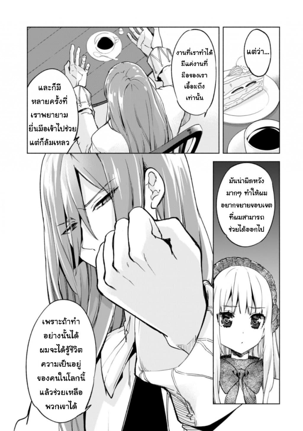 Manga-lc-com อ่านมังงะ อ่านการ์ตูน ออนไลน์ ฟรี Kenja no Deshi wo Nanoru Kenja ตอนที่ 1 2 3 4 5 6 7 8 9 10 11 12 13 14 ฟรี ไม่มีโฆษณา Manga-lc - อ่าน มังงะ อ่าน การ์ตูน ออนไลน์ อ่านมังงะ ฟรี