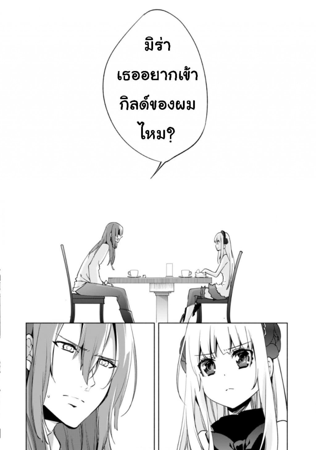 Manga-lc-com อ่านมังงะ อ่านการ์ตูน ออนไลน์ ฟรี Kenja no Deshi wo Nanoru Kenja ตอนที่ 1 2 3 4 5 6 7 8 9 10 11 12 13 14 ฟรี ไม่มีโฆษณา Manga-lc - อ่าน มังงะ อ่าน การ์ตูน ออนไลน์ อ่านมังงะ ฟรี