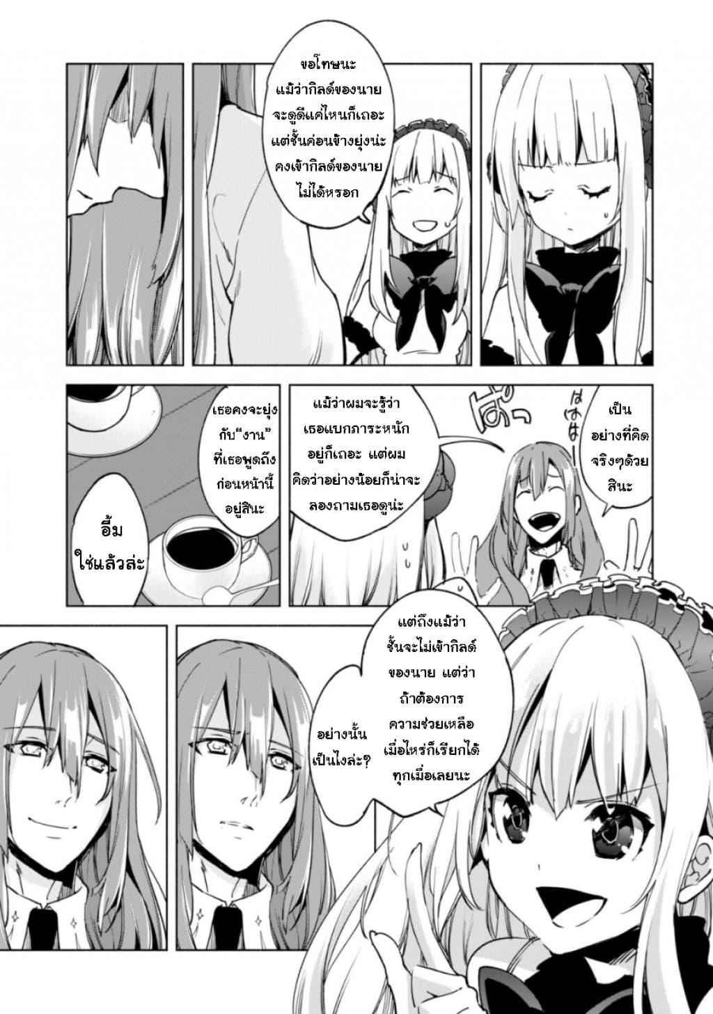 Manga-lc-com อ่านมังงะ อ่านการ์ตูน ออนไลน์ ฟรี Kenja no Deshi wo Nanoru Kenja ตอนที่ 1 2 3 4 5 6 7 8 9 10 11 12 13 14 ฟรี ไม่มีโฆษณา Manga-lc - อ่าน มังงะ อ่าน การ์ตูน ออนไลน์ อ่านมังงะ ฟรี
