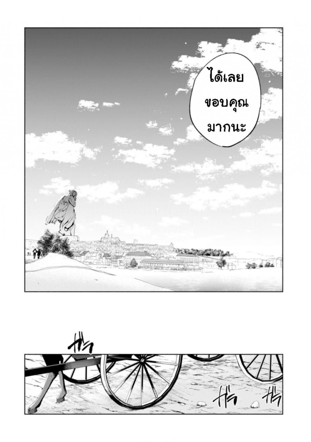 Manga-lc-com อ่านมังงะ อ่านการ์ตูน ออนไลน์ ฟรี Kenja no Deshi wo Nanoru Kenja ตอนที่ 1 2 3 4 5 6 7 8 9 10 11 12 13 14 ฟรี ไม่มีโฆษณา Manga-lc - อ่าน มังงะ อ่าน การ์ตูน ออนไลน์ อ่านมังงะ ฟรี