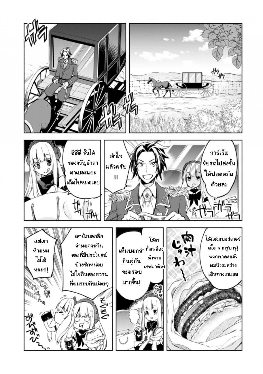 Manga-lc-com อ่านมังงะ อ่านการ์ตูน ออนไลน์ ฟรี Kenja no Deshi wo Nanoru Kenja ตอนที่ 1 2 3 4 5 6 7 8 9 10 11 12 13 14 ฟรี ไม่มีโฆษณา Manga-lc - อ่าน มังงะ อ่าน การ์ตูน ออนไลน์ อ่านมังงะ ฟรี