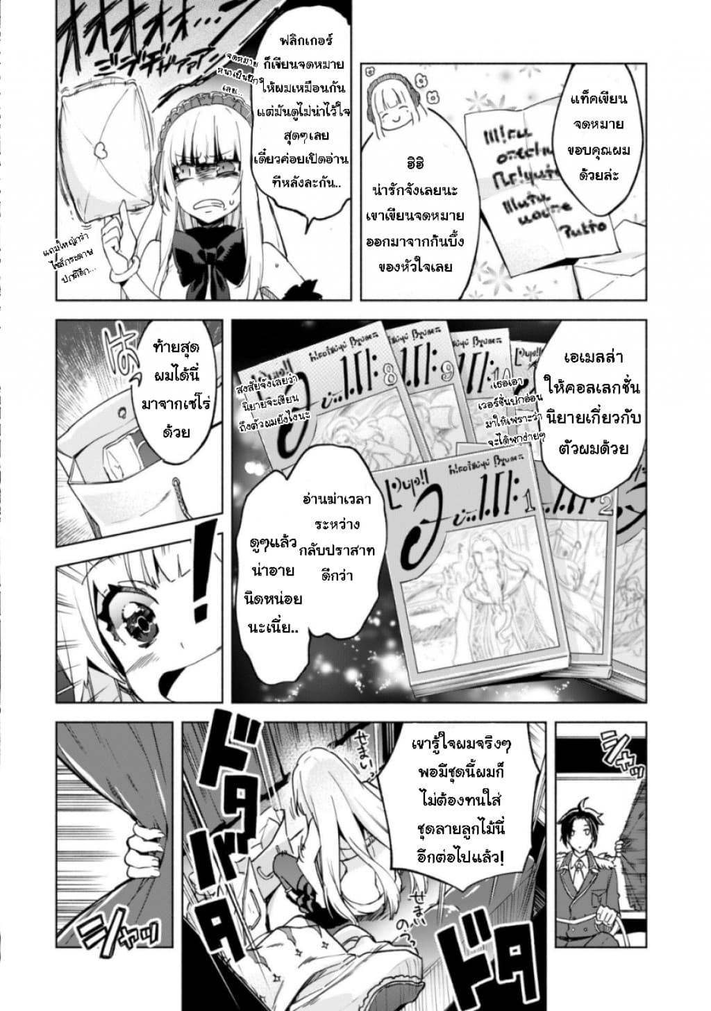Manga-lc-com อ่านมังงะ อ่านการ์ตูน ออนไลน์ ฟรี Kenja no Deshi wo Nanoru Kenja ตอนที่ 1 2 3 4 5 6 7 8 9 10 11 12 13 14 ฟรี ไม่มีโฆษณา Manga-lc - อ่าน มังงะ อ่าน การ์ตูน ออนไลน์ อ่านมังงะ ฟรี