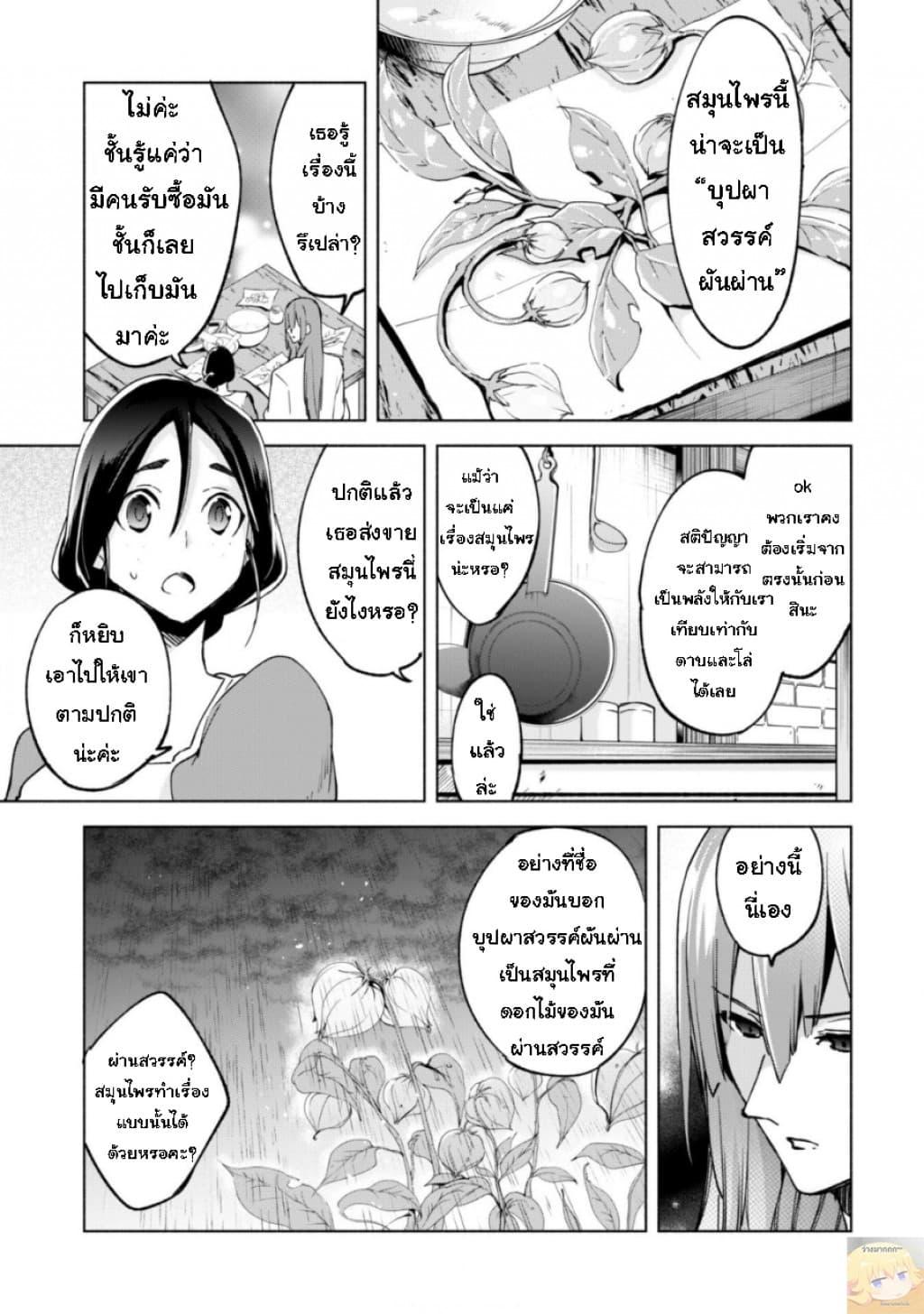 Manga-lc-com อ่านมังงะ อ่านการ์ตูน ออนไลน์ ฟรี Kenja no Deshi wo Nanoru Kenja ตอนที่ 1 2 3 4 5 6 7 8 9 10 11 12 13 14 ฟรี ไม่มีโฆษณา Manga-lc - อ่าน มังงะ อ่าน การ์ตูน ออนไลน์ อ่านมังงะ ฟรี