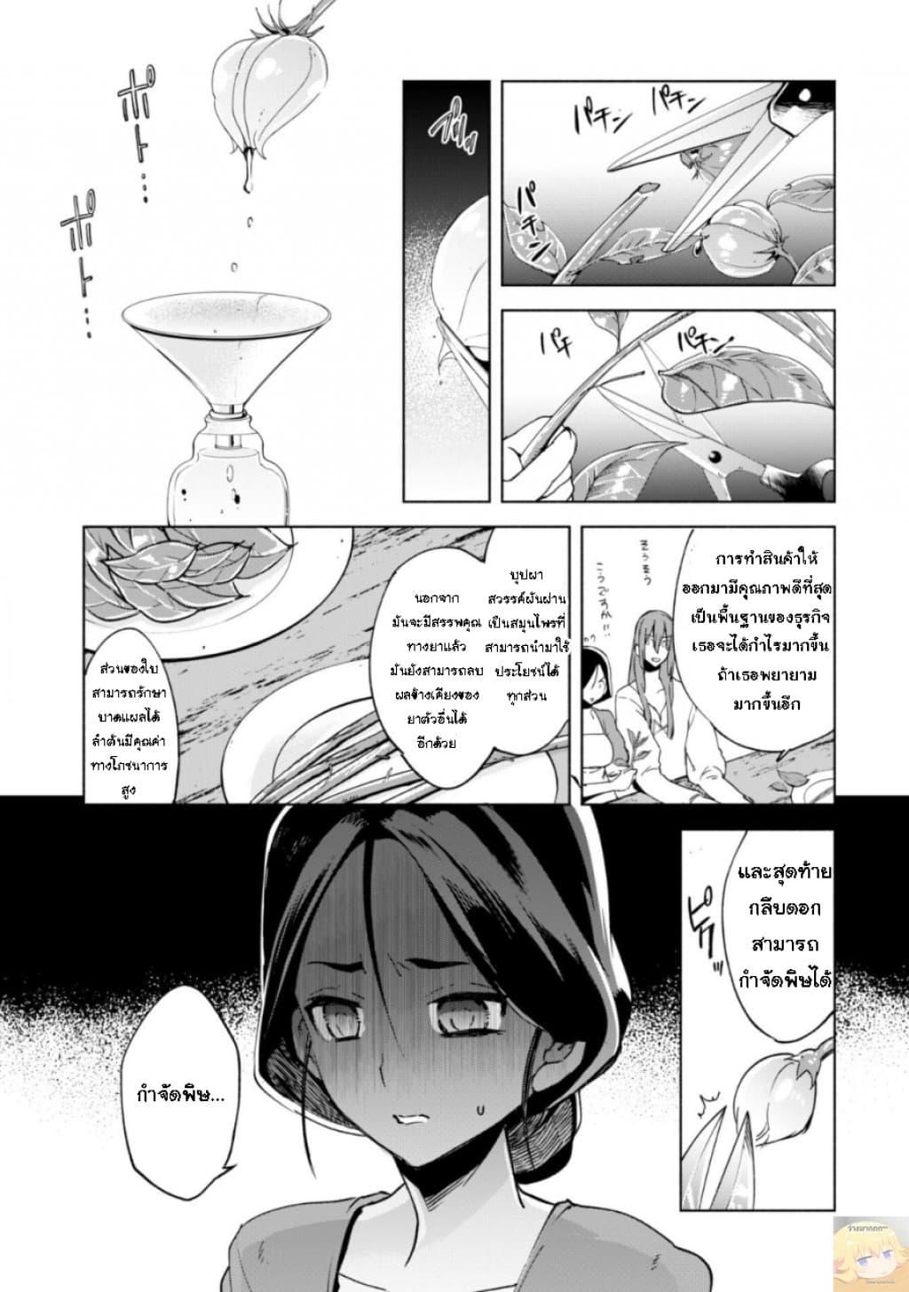 Manga-lc-com อ่านมังงะ อ่านการ์ตูน ออนไลน์ ฟรี Kenja no Deshi wo Nanoru Kenja ตอนที่ 1 2 3 4 5 6 7 8 9 10 11 12 13 14 ฟรี ไม่มีโฆษณา Manga-lc - อ่าน มังงะ อ่าน การ์ตูน ออนไลน์ อ่านมังงะ ฟรี