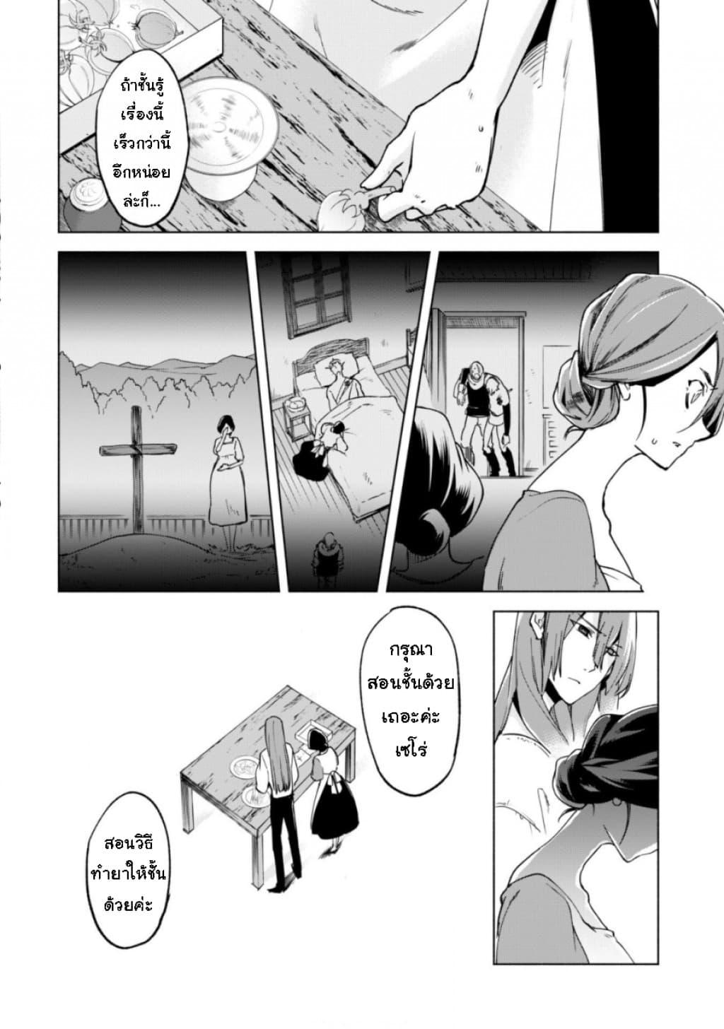 Manga-lc-com อ่านมังงะ อ่านการ์ตูน ออนไลน์ ฟรี Kenja no Deshi wo Nanoru Kenja ตอนที่ 1 2 3 4 5 6 7 8 9 10 11 12 13 14 ฟรี ไม่มีโฆษณา Manga-lc - อ่าน มังงะ อ่าน การ์ตูน ออนไลน์ อ่านมังงะ ฟรี