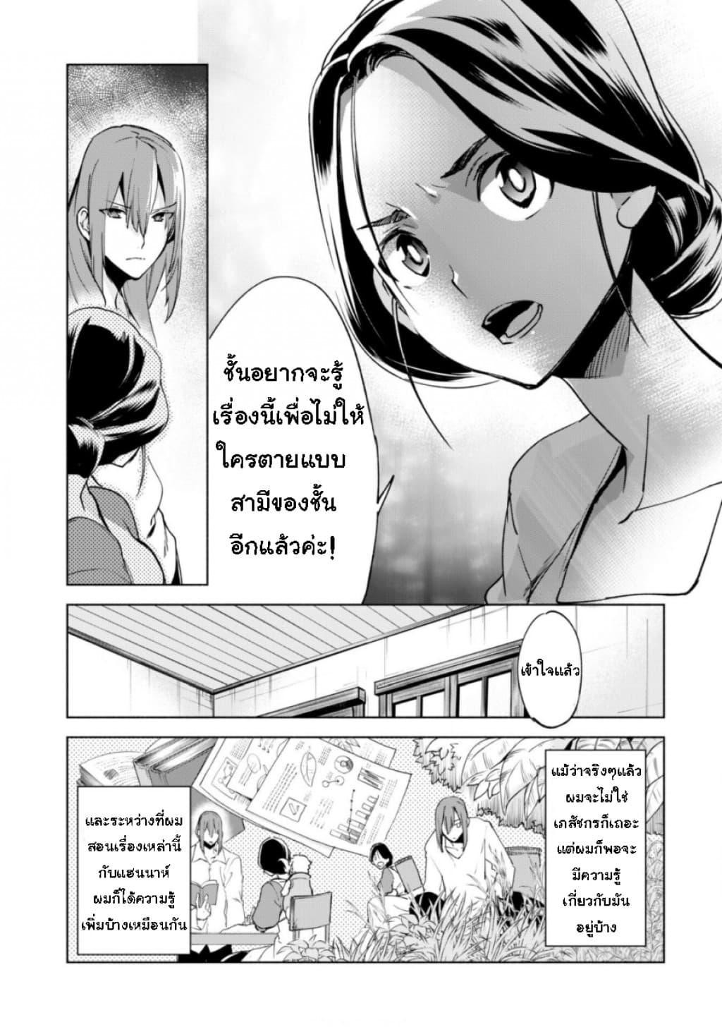 Manga-lc-com อ่านมังงะ อ่านการ์ตูน ออนไลน์ ฟรี Kenja no Deshi wo Nanoru Kenja ตอนที่ 1 2 3 4 5 6 7 8 9 10 11 12 13 14 ฟรี ไม่มีโฆษณา Manga-lc - อ่าน มังงะ อ่าน การ์ตูน ออนไลน์ อ่านมังงะ ฟรี