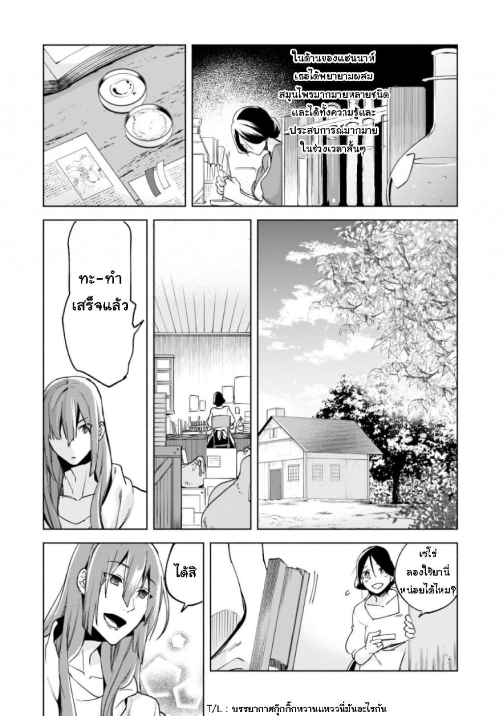 Manga-lc-com อ่านมังงะ อ่านการ์ตูน ออนไลน์ ฟรี Kenja no Deshi wo Nanoru Kenja ตอนที่ 1 2 3 4 5 6 7 8 9 10 11 12 13 14 ฟรี ไม่มีโฆษณา Manga-lc - อ่าน มังงะ อ่าน การ์ตูน ออนไลน์ อ่านมังงะ ฟรี