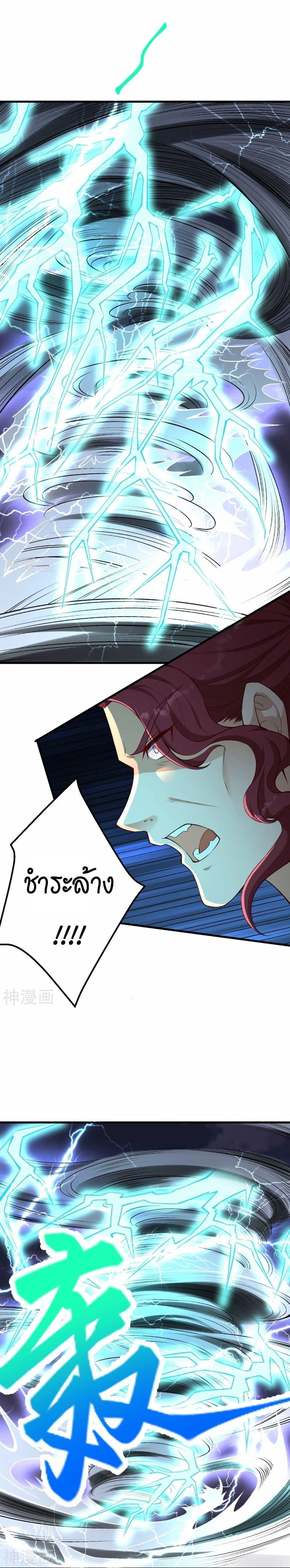 Manga-lc-com อ่านมังงะ อ่านการ์ตูน ออนไลน์ ฟรี Against the Gods ตอนที่ 1 2 3 4 5 6 7 8 9 10 11 12 13 14 ฟรี ไม่มีโฆษณา Manga-lc - อ่าน มังงะ อ่าน การ์ตูน ออนไลน์ อ่านมังงะ ฟรี