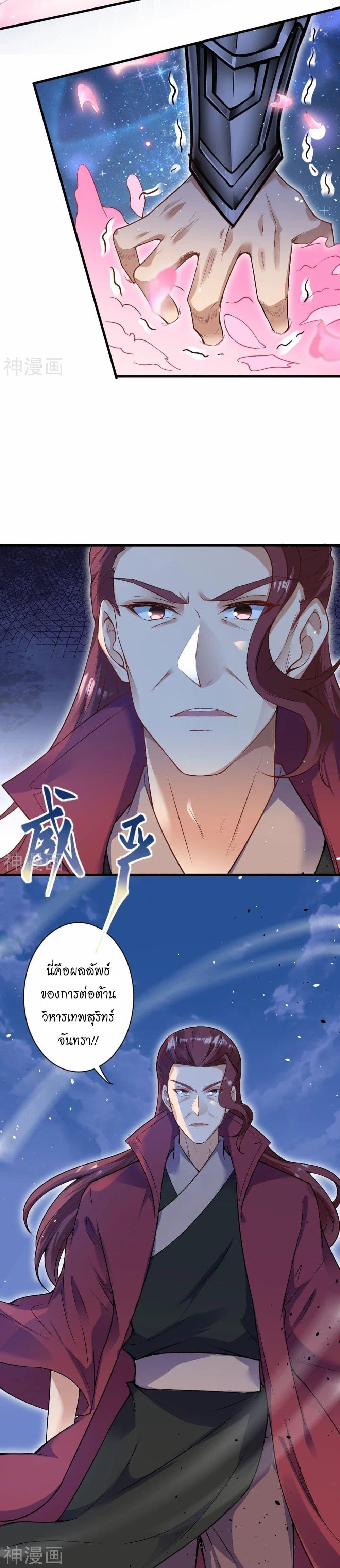 Manga-lc-com อ่านมังงะ อ่านการ์ตูน ออนไลน์ ฟรี Against the Gods ตอนที่ 1 2 3 4 5 6 7 8 9 10 11 12 13 14 ฟรี ไม่มีโฆษณา Manga-lc - อ่าน มังงะ อ่าน การ์ตูน ออนไลน์ อ่านมังงะ ฟรี