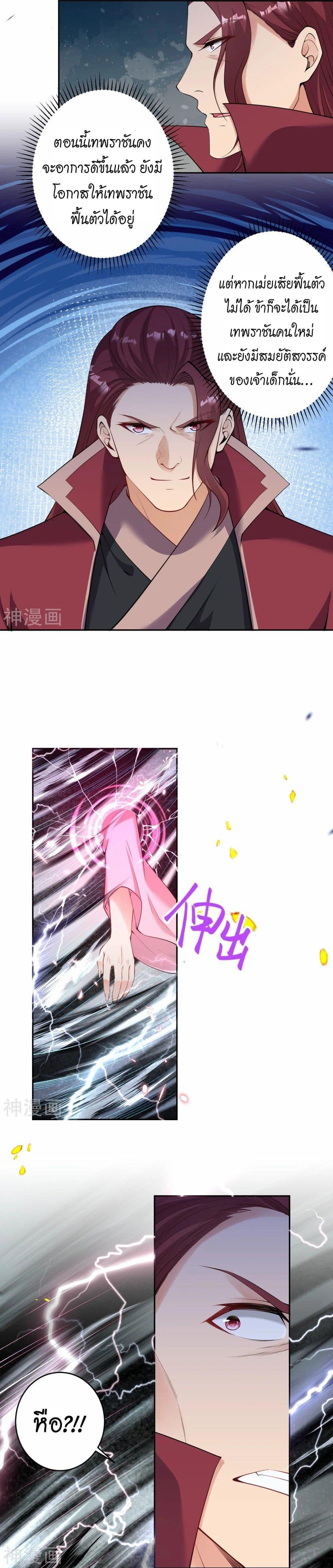 Manga-lc-com อ่านมังงะ อ่านการ์ตูน ออนไลน์ ฟรี Against the Gods ตอนที่ 1 2 3 4 5 6 7 8 9 10 11 12 13 14 ฟรี ไม่มีโฆษณา Manga-lc - อ่าน มังงะ อ่าน การ์ตูน ออนไลน์ อ่านมังงะ ฟรี