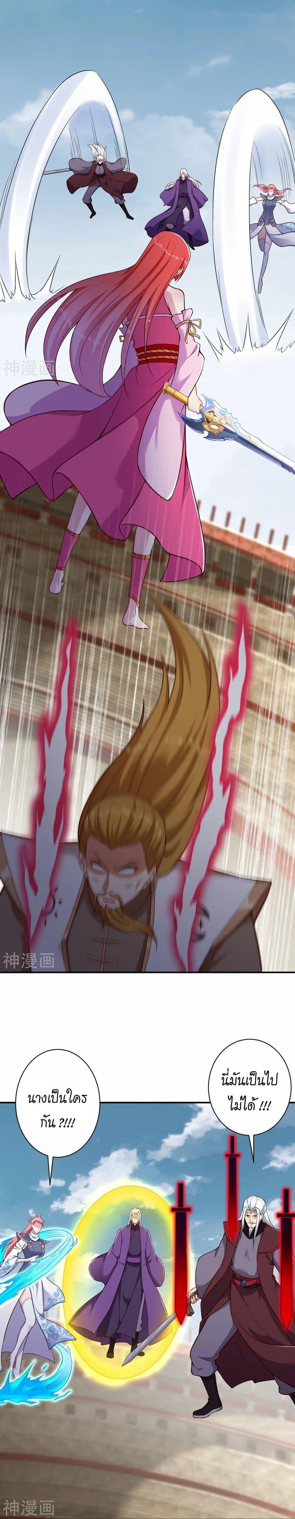 Manga-lc-com อ่านมังงะ อ่านการ์ตูน ออนไลน์ ฟรี Against the Gods ตอนที่ 1 2 3 4 5 6 7 8 9 10 11 12 13 14 ฟรี ไม่มีโฆษณา Manga-lc - อ่าน มังงะ อ่าน การ์ตูน ออนไลน์ อ่านมังงะ ฟรี