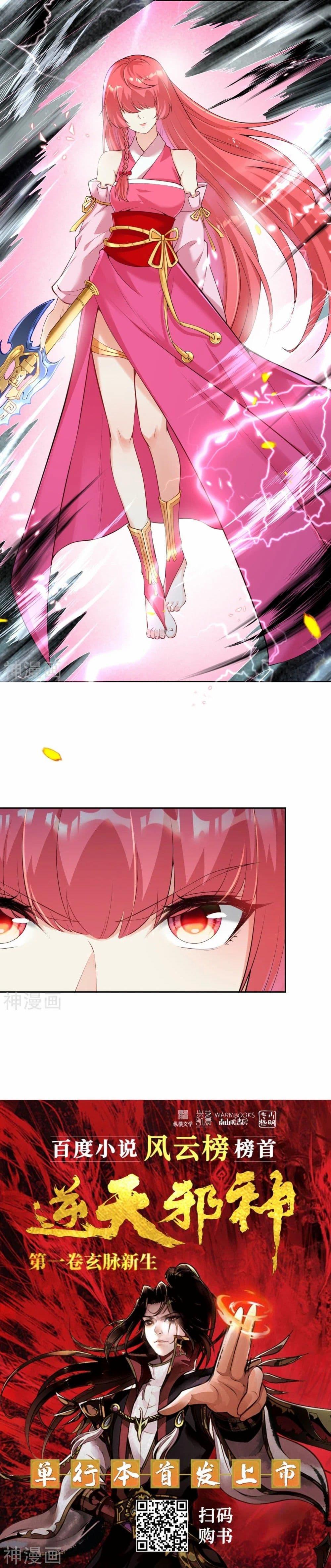 Manga-lc-com อ่านมังงะ อ่านการ์ตูน ออนไลน์ ฟรี Against the Gods ตอนที่ 1 2 3 4 5 6 7 8 9 10 11 12 13 14 ฟรี ไม่มีโฆษณา Manga-lc - อ่าน มังงะ อ่าน การ์ตูน ออนไลน์ อ่านมังงะ ฟรี