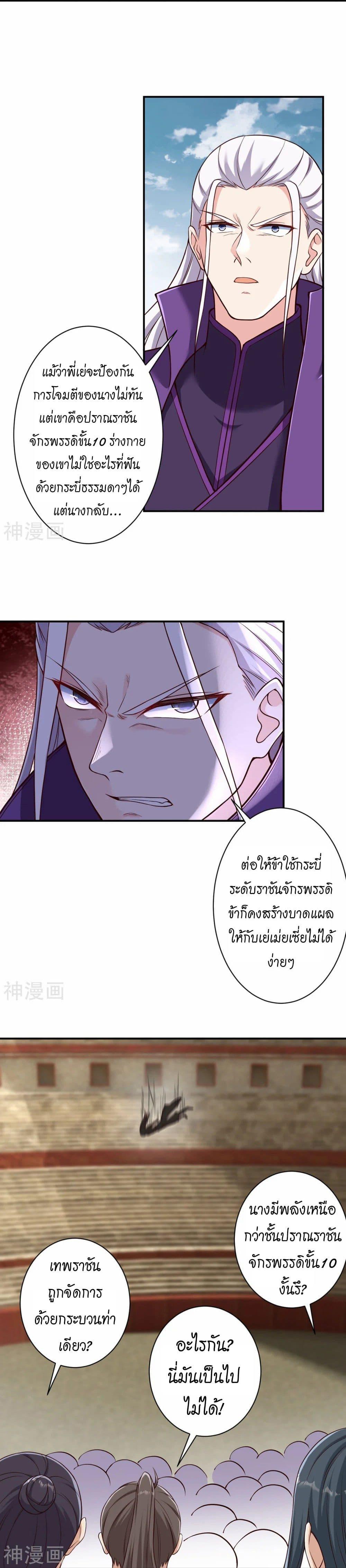 Manga-lc-com อ่านมังงะ อ่านการ์ตูน ออนไลน์ ฟรี Against the Gods ตอนที่ 1 2 3 4 5 6 7 8 9 10 11 12 13 14 ฟรี ไม่มีโฆษณา Manga-lc - อ่าน มังงะ อ่าน การ์ตูน ออนไลน์ อ่านมังงะ ฟรี