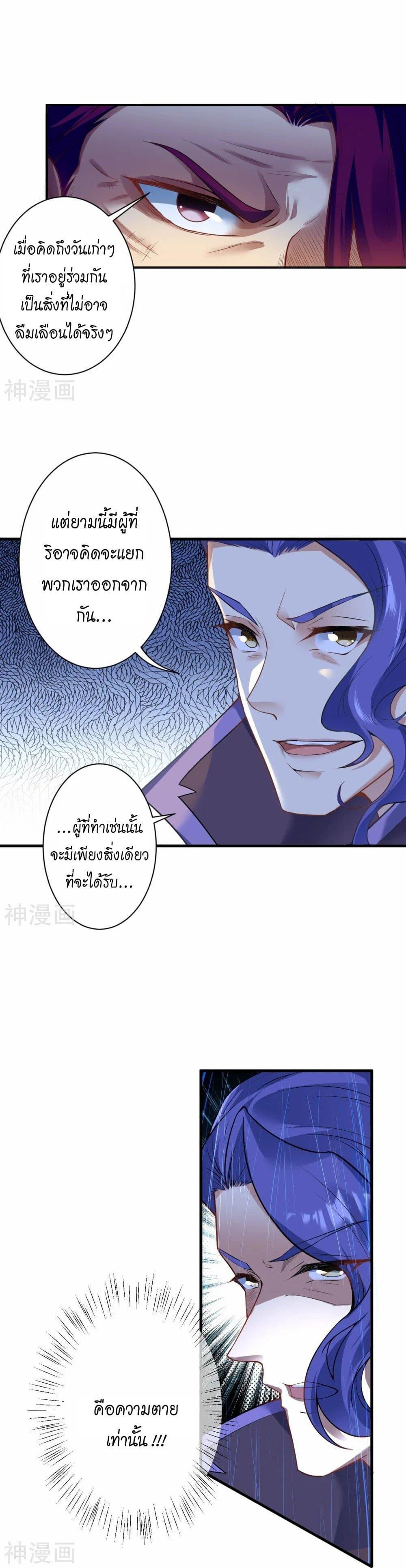 Manga-lc-com อ่านมังงะ อ่านการ์ตูน ออนไลน์ ฟรี Against the Gods ตอนที่ 1 2 3 4 5 6 7 8 9 10 11 12 13 14 ฟรี ไม่มีโฆษณา Manga-lc - อ่าน มังงะ อ่าน การ์ตูน ออนไลน์ อ่านมังงะ ฟรี