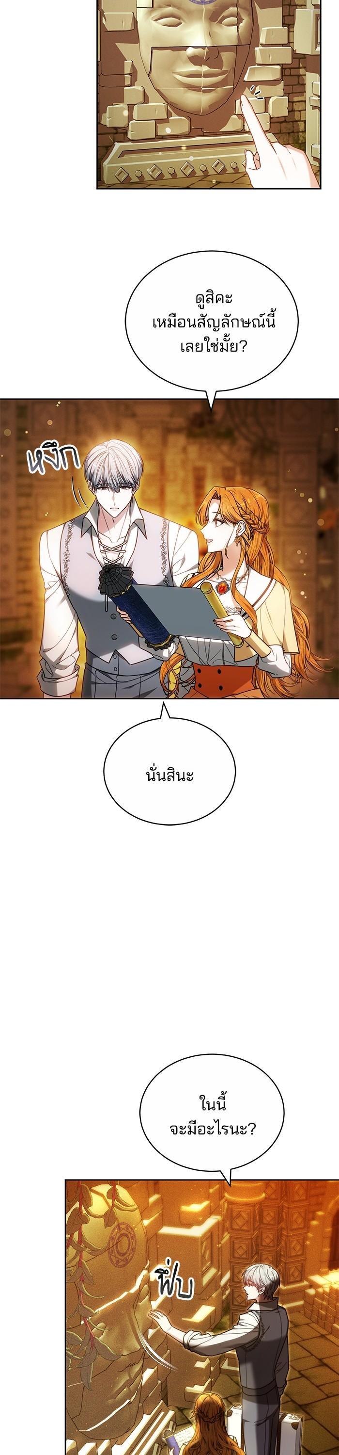 Manga-lc-com อ่านมังงะ อ่านการ์ตูน ออนไลน์ ฟรี Bride of Obsidian เจ้าสาวอัคนีดำ ตอนที่ 1 2 3 4 5 6 7 8 9 10 11 12 13 14 ฟรี ไม่มีโฆษณา Manga-lc - อ่าน มังงะ อ่าน การ์ตูน ออนไลน์ อ่านมังงะ ฟรี