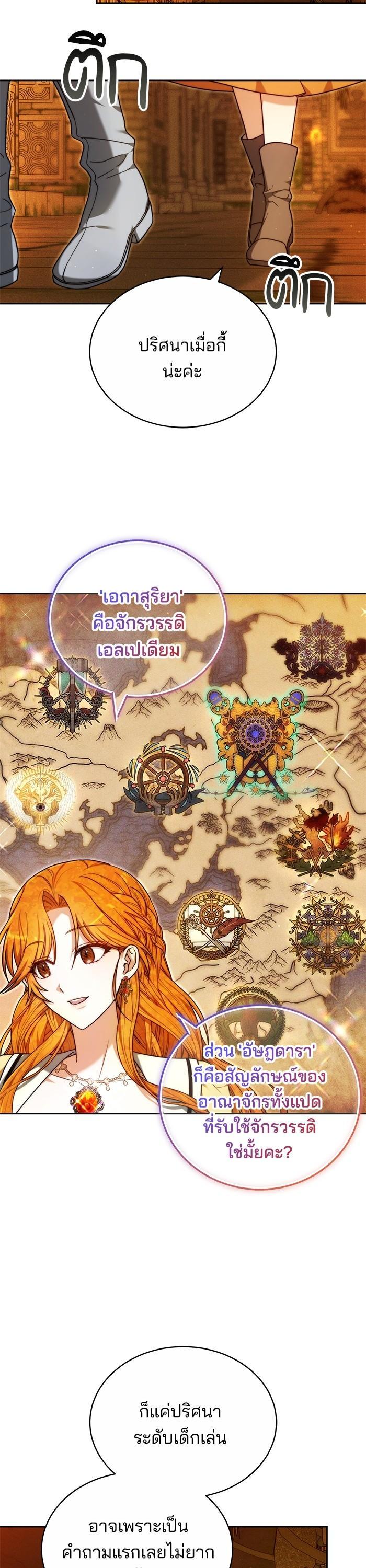 Manga-lc-com อ่านมังงะ อ่านการ์ตูน ออนไลน์ ฟรี Bride of Obsidian เจ้าสาวอัคนีดำ ตอนที่ 1 2 3 4 5 6 7 8 9 10 11 12 13 14 ฟรี ไม่มีโฆษณา Manga-lc - อ่าน มังงะ อ่าน การ์ตูน ออนไลน์ อ่านมังงะ ฟรี