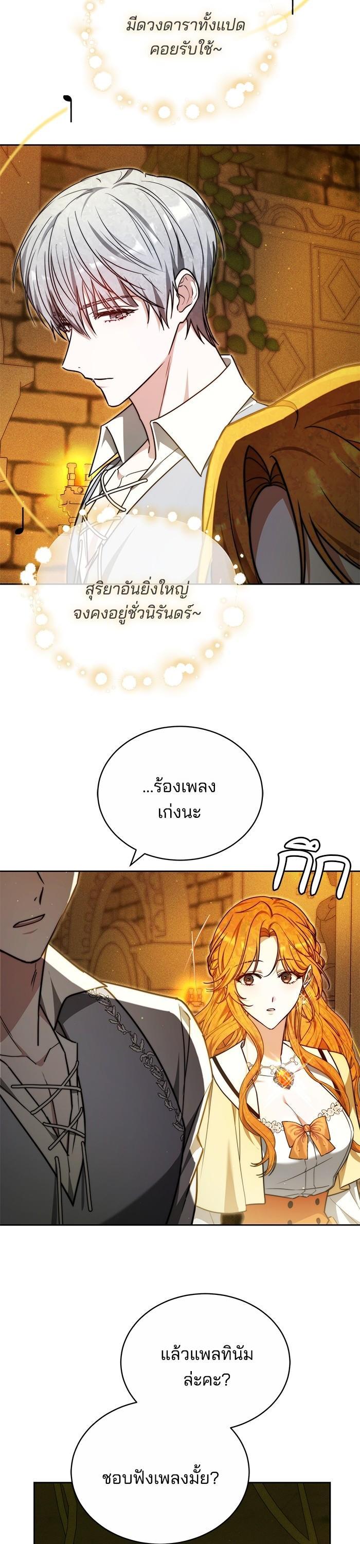 Manga-lc-com อ่านมังงะ อ่านการ์ตูน ออนไลน์ ฟรี Bride of Obsidian เจ้าสาวอัคนีดำ ตอนที่ 1 2 3 4 5 6 7 8 9 10 11 12 13 14 ฟรี ไม่มีโฆษณา Manga-lc - อ่าน มังงะ อ่าน การ์ตูน ออนไลน์ อ่านมังงะ ฟรี