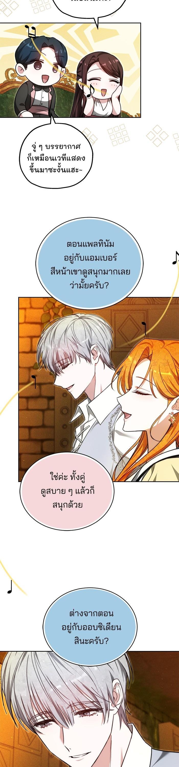 Manga-lc-com อ่านมังงะ อ่านการ์ตูน ออนไลน์ ฟรี Bride of Obsidian เจ้าสาวอัคนีดำ ตอนที่ 1 2 3 4 5 6 7 8 9 10 11 12 13 14 ฟรี ไม่มีโฆษณา Manga-lc - อ่าน มังงะ อ่าน การ์ตูน ออนไลน์ อ่านมังงะ ฟรี