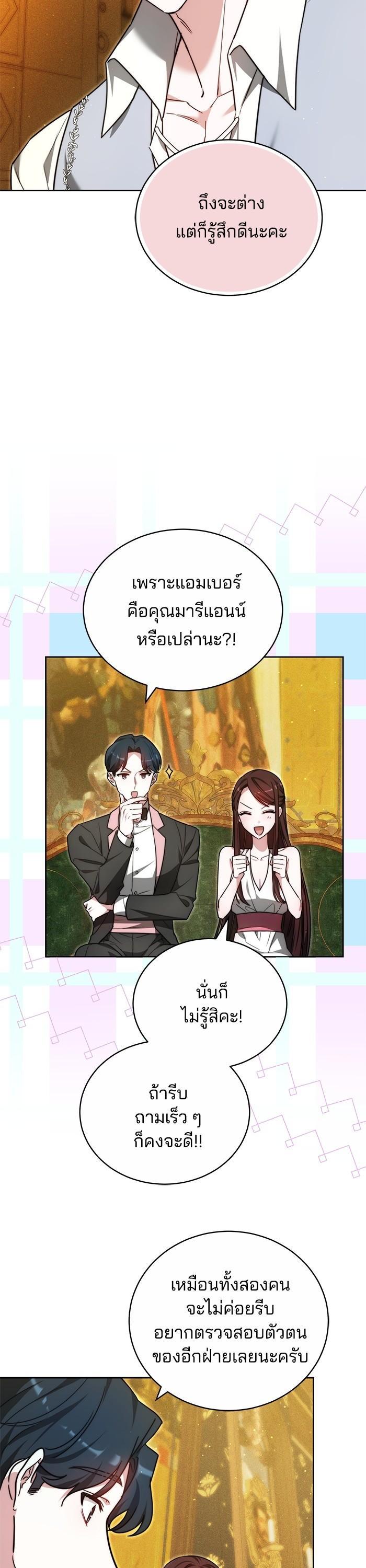 Manga-lc-com อ่านมังงะ อ่านการ์ตูน ออนไลน์ ฟรี Bride of Obsidian เจ้าสาวอัคนีดำ ตอนที่ 1 2 3 4 5 6 7 8 9 10 11 12 13 14 ฟรี ไม่มีโฆษณา Manga-lc - อ่าน มังงะ อ่าน การ์ตูน ออนไลน์ อ่านมังงะ ฟรี