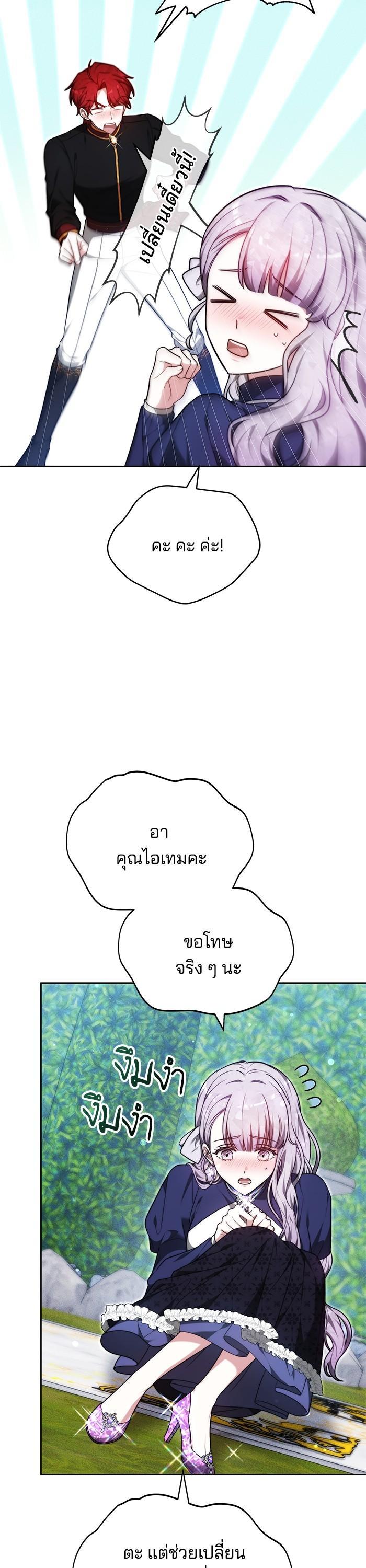 Manga-lc-com อ่านมังงะ อ่านการ์ตูน ออนไลน์ ฟรี Bride of Obsidian เจ้าสาวอัคนีดำ ตอนที่ 1 2 3 4 5 6 7 8 9 10 11 12 13 14 ฟรี ไม่มีโฆษณา Manga-lc - อ่าน มังงะ อ่าน การ์ตูน ออนไลน์ อ่านมังงะ ฟรี