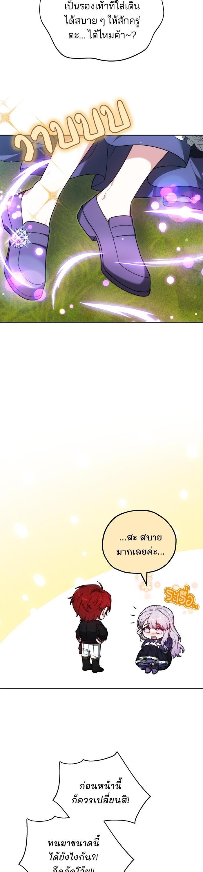 Manga-lc-com อ่านมังงะ อ่านการ์ตูน ออนไลน์ ฟรี Bride of Obsidian เจ้าสาวอัคนีดำ ตอนที่ 1 2 3 4 5 6 7 8 9 10 11 12 13 14 ฟรี ไม่มีโฆษณา Manga-lc - อ่าน มังงะ อ่าน การ์ตูน ออนไลน์ อ่านมังงะ ฟรี