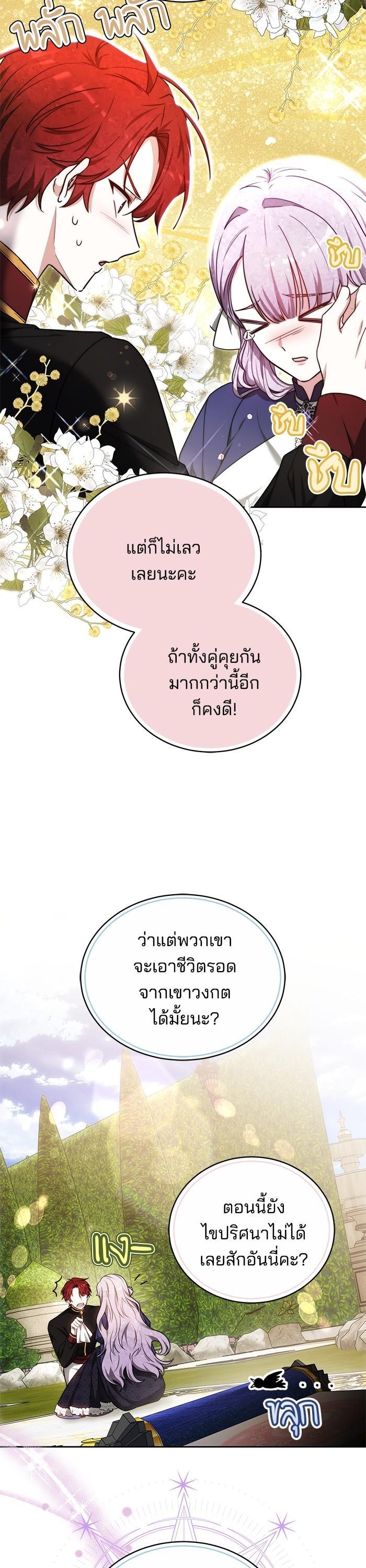 Manga-lc-com อ่านมังงะ อ่านการ์ตูน ออนไลน์ ฟรี Bride of Obsidian เจ้าสาวอัคนีดำ ตอนที่ 1 2 3 4 5 6 7 8 9 10 11 12 13 14 ฟรี ไม่มีโฆษณา Manga-lc - อ่าน มังงะ อ่าน การ์ตูน ออนไลน์ อ่านมังงะ ฟรี