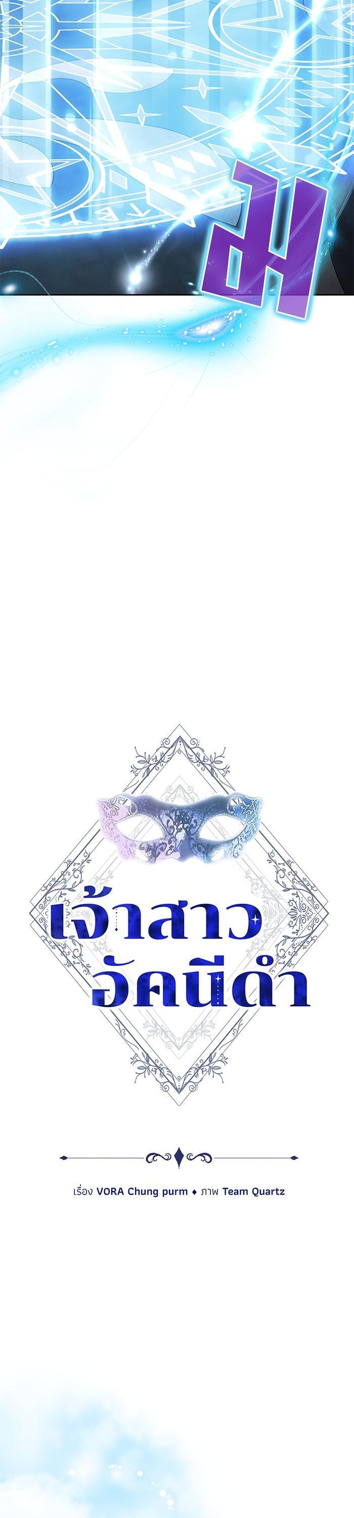 Manga-lc-com อ่านมังงะ อ่านการ์ตูน ออนไลน์ ฟรี Bride of Obsidian เจ้าสาวอัคนีดำ ตอนที่ 1 2 3 4 5 6 7 8 9 10 11 12 13 14 ฟรี ไม่มีโฆษณา Manga-lc - อ่าน มังงะ อ่าน การ์ตูน ออนไลน์ อ่านมังงะ ฟรี