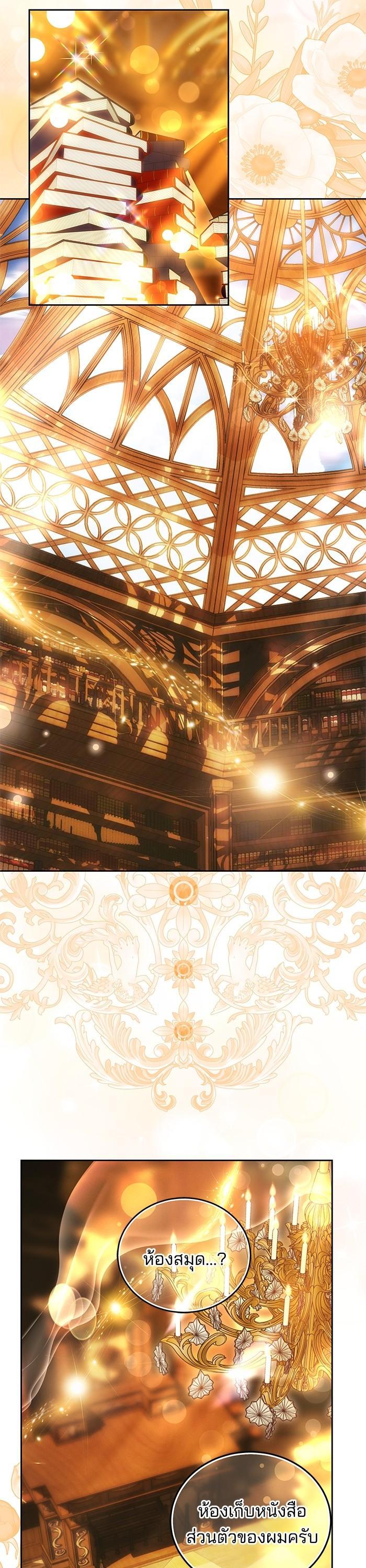 Manga-lc-com อ่านมังงะ อ่านการ์ตูน ออนไลน์ ฟรี Bride of Obsidian เจ้าสาวอัคนีดำ ตอนที่ 1 2 3 4 5 6 7 8 9 10 11 12 13 14 ฟรี ไม่มีโฆษณา Manga-lc - อ่าน มังงะ อ่าน การ์ตูน ออนไลน์ อ่านมังงะ ฟรี