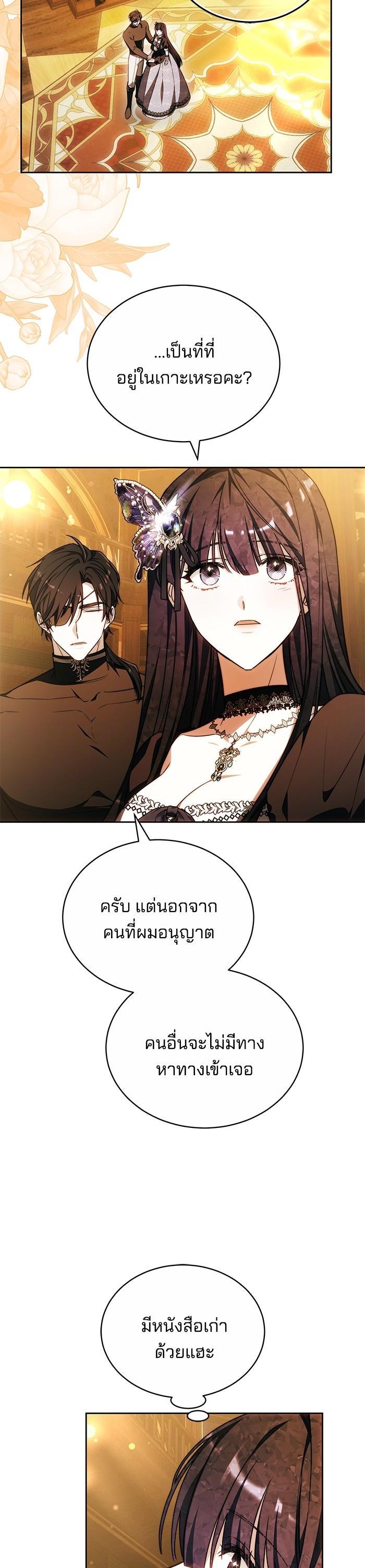 Manga-lc-com อ่านมังงะ อ่านการ์ตูน ออนไลน์ ฟรี Bride of Obsidian เจ้าสาวอัคนีดำ ตอนที่ 1 2 3 4 5 6 7 8 9 10 11 12 13 14 ฟรี ไม่มีโฆษณา Manga-lc - อ่าน มังงะ อ่าน การ์ตูน ออนไลน์ อ่านมังงะ ฟรี