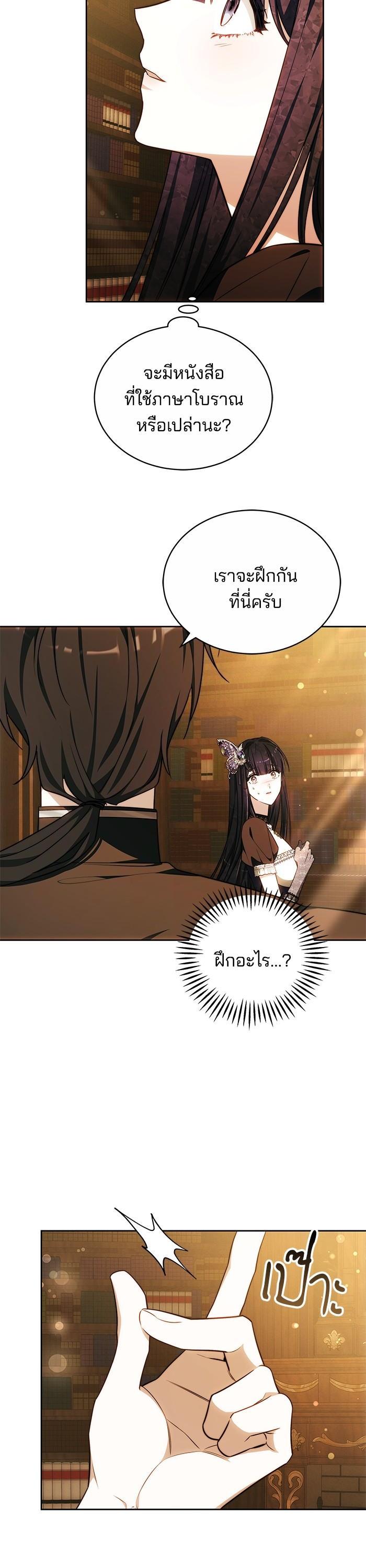 Manga-lc-com อ่านมังงะ อ่านการ์ตูน ออนไลน์ ฟรี Bride of Obsidian เจ้าสาวอัคนีดำ ตอนที่ 1 2 3 4 5 6 7 8 9 10 11 12 13 14 ฟรี ไม่มีโฆษณา Manga-lc - อ่าน มังงะ อ่าน การ์ตูน ออนไลน์ อ่านมังงะ ฟรี