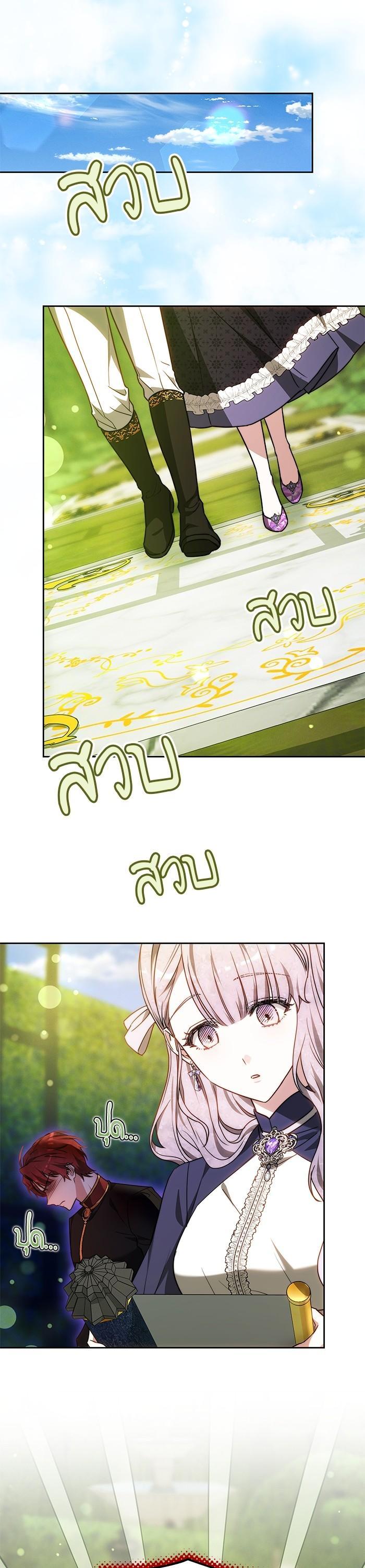 Manga-lc-com อ่านมังงะ อ่านการ์ตูน ออนไลน์ ฟรี Bride of Obsidian เจ้าสาวอัคนีดำ ตอนที่ 1 2 3 4 5 6 7 8 9 10 11 12 13 14 ฟรี ไม่มีโฆษณา Manga-lc - อ่าน มังงะ อ่าน การ์ตูน ออนไลน์ อ่านมังงะ ฟรี