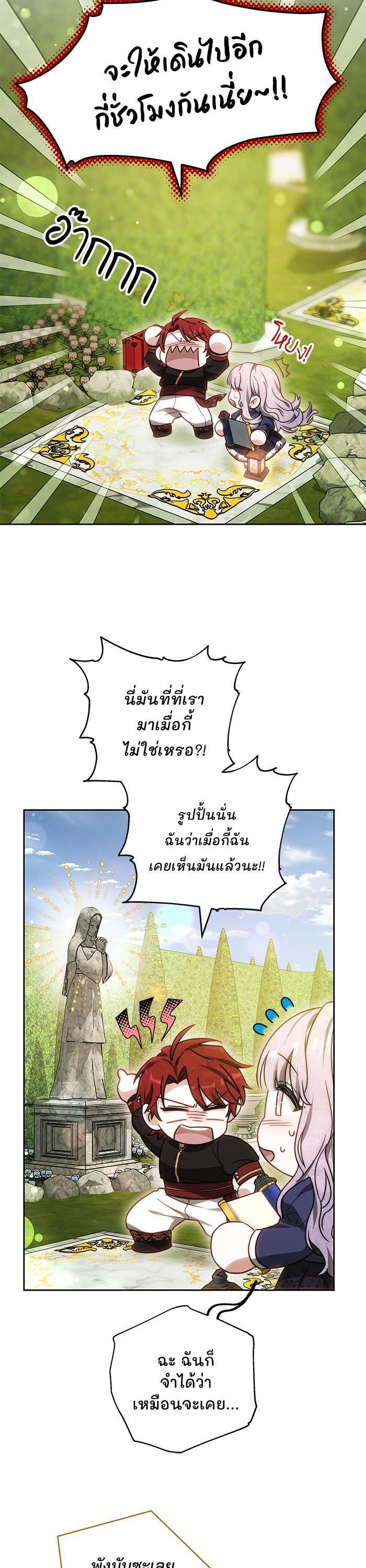 Manga-lc-com อ่านมังงะ อ่านการ์ตูน ออนไลน์ ฟรี Bride of Obsidian เจ้าสาวอัคนีดำ ตอนที่ 1 2 3 4 5 6 7 8 9 10 11 12 13 14 ฟรี ไม่มีโฆษณา Manga-lc - อ่าน มังงะ อ่าน การ์ตูน ออนไลน์ อ่านมังงะ ฟรี