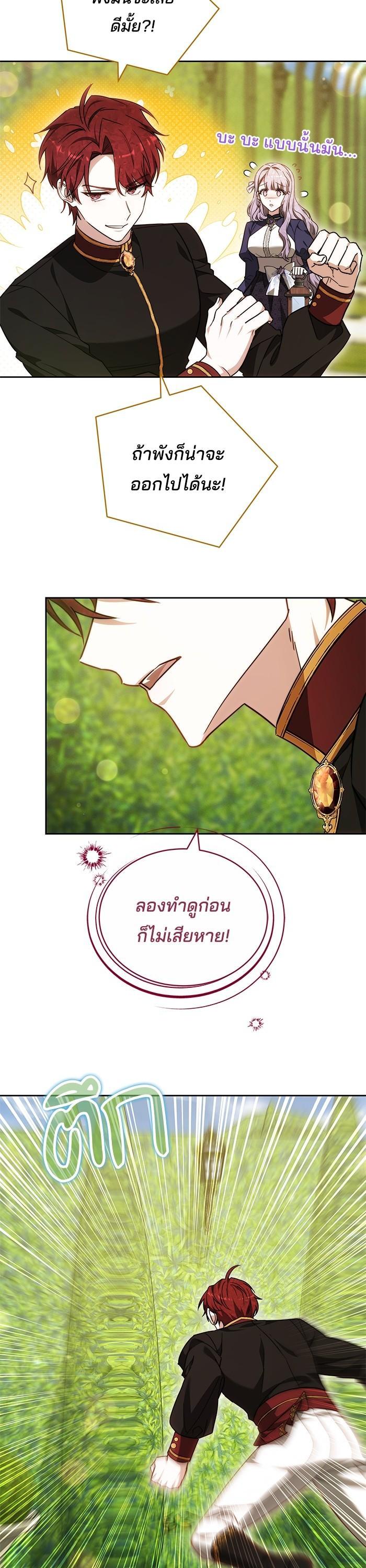 Manga-lc-com อ่านมังงะ อ่านการ์ตูน ออนไลน์ ฟรี Bride of Obsidian เจ้าสาวอัคนีดำ ตอนที่ 1 2 3 4 5 6 7 8 9 10 11 12 13 14 ฟรี ไม่มีโฆษณา Manga-lc - อ่าน มังงะ อ่าน การ์ตูน ออนไลน์ อ่านมังงะ ฟรี