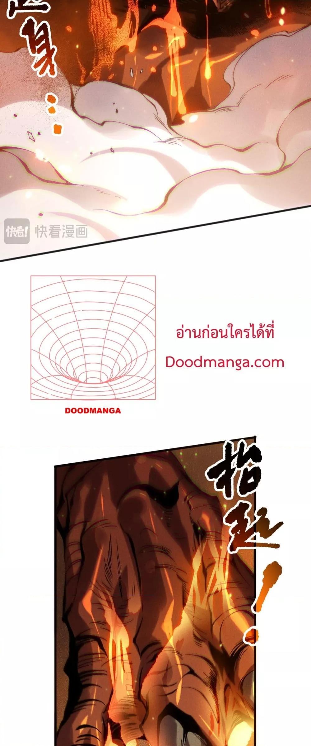 Manga-lc-com อ่านมังงะ อ่านการ์ตูน ออนไลน์ ฟรี NecromancerKin ตอนที่ 1 2 3 4 5 6 7 8 9 10 11 12 13 14 ฟรี ไม่มีโฆษณา Manga-lc - อ่าน มังงะ อ่าน การ์ตูน ออนไลน์ อ่านมังงะ ฟรี