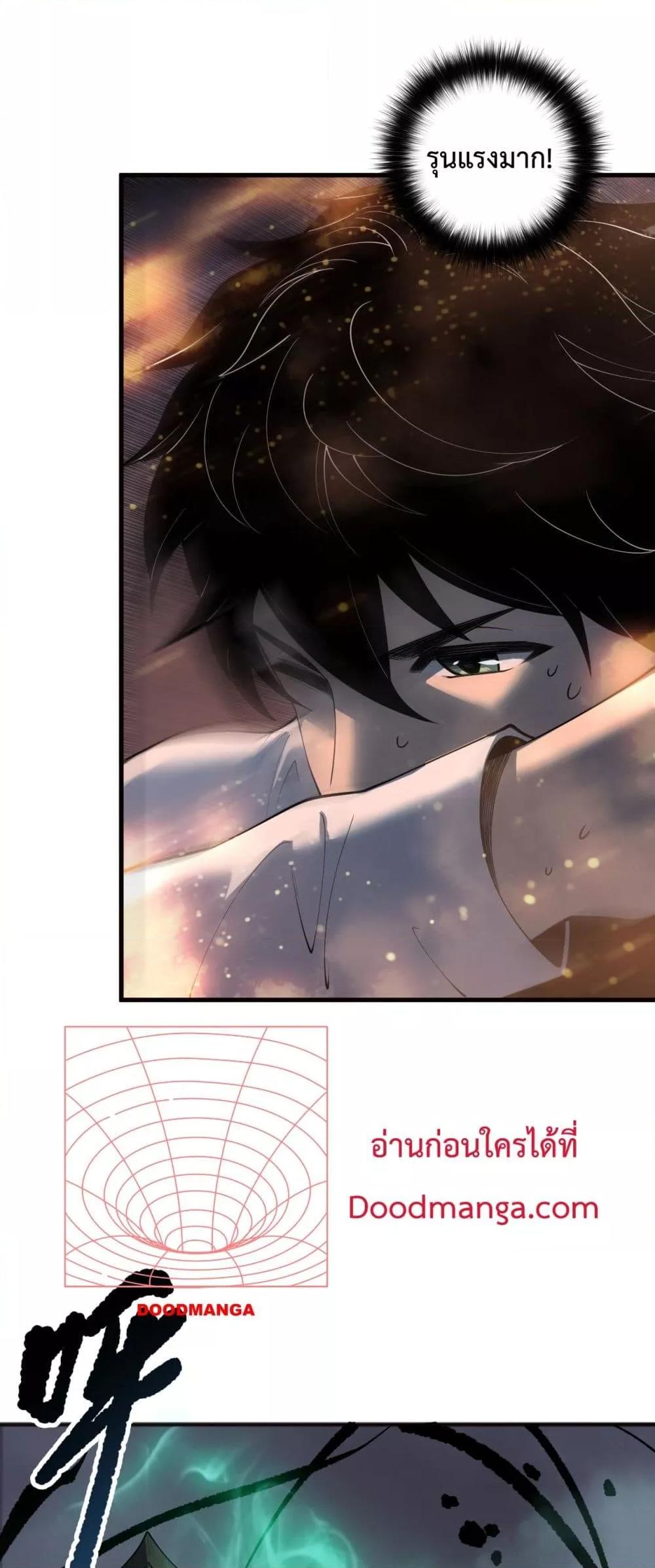 Manga-lc-com อ่านมังงะ อ่านการ์ตูน ออนไลน์ ฟรี NecromancerKin ตอนที่ 1 2 3 4 5 6 7 8 9 10 11 12 13 14 ฟรี ไม่มีโฆษณา Manga-lc - อ่าน มังงะ อ่าน การ์ตูน ออนไลน์ อ่านมังงะ ฟรี