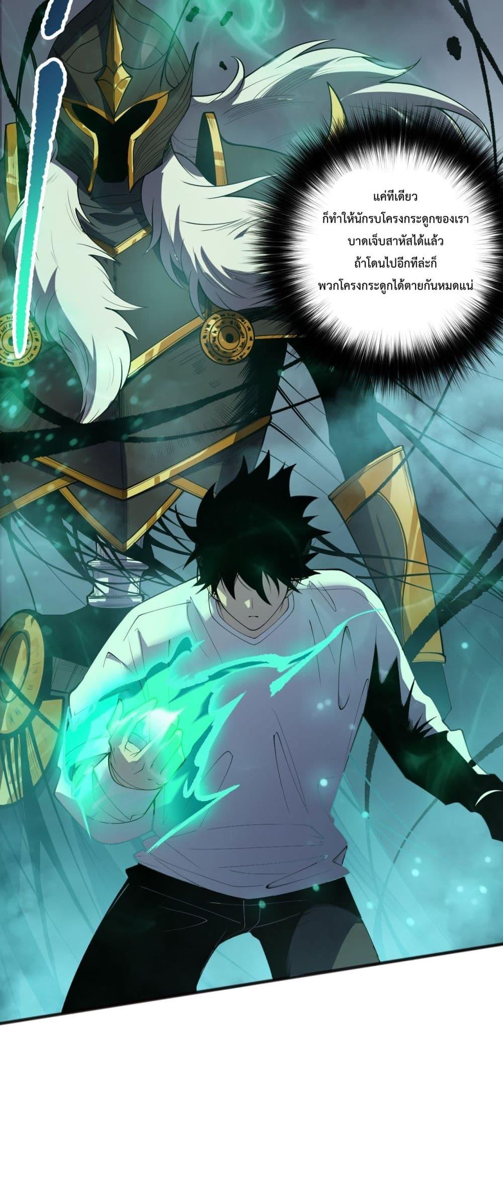 Manga-lc-com อ่านมังงะ อ่านการ์ตูน ออนไลน์ ฟรี NecromancerKin ตอนที่ 1 2 3 4 5 6 7 8 9 10 11 12 13 14 ฟรี ไม่มีโฆษณา Manga-lc - อ่าน มังงะ อ่าน การ์ตูน ออนไลน์ อ่านมังงะ ฟรี