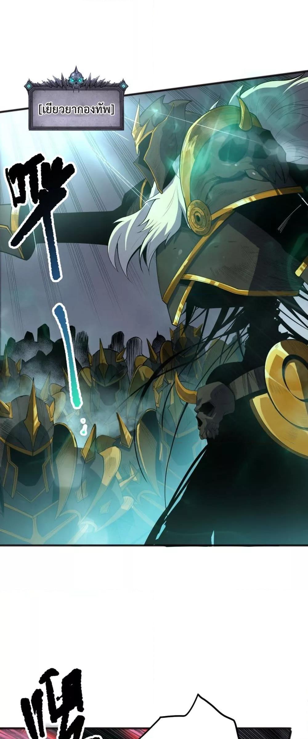Manga-lc-com อ่านมังงะ อ่านการ์ตูน ออนไลน์ ฟรี NecromancerKin ตอนที่ 1 2 3 4 5 6 7 8 9 10 11 12 13 14 ฟรี ไม่มีโฆษณา Manga-lc - อ่าน มังงะ อ่าน การ์ตูน ออนไลน์ อ่านมังงะ ฟรี