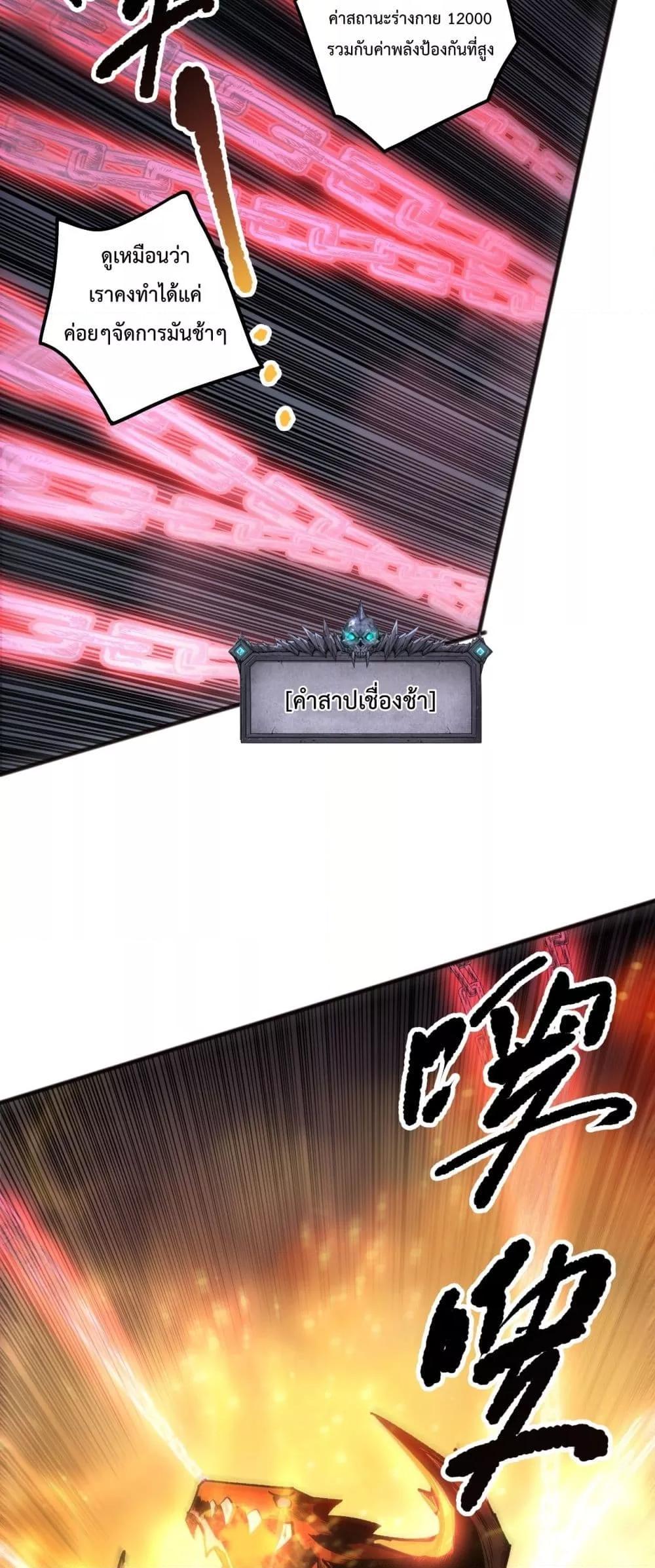 Manga-lc-com อ่านมังงะ อ่านการ์ตูน ออนไลน์ ฟรี NecromancerKin ตอนที่ 1 2 3 4 5 6 7 8 9 10 11 12 13 14 ฟรี ไม่มีโฆษณา Manga-lc - อ่าน มังงะ อ่าน การ์ตูน ออนไลน์ อ่านมังงะ ฟรี