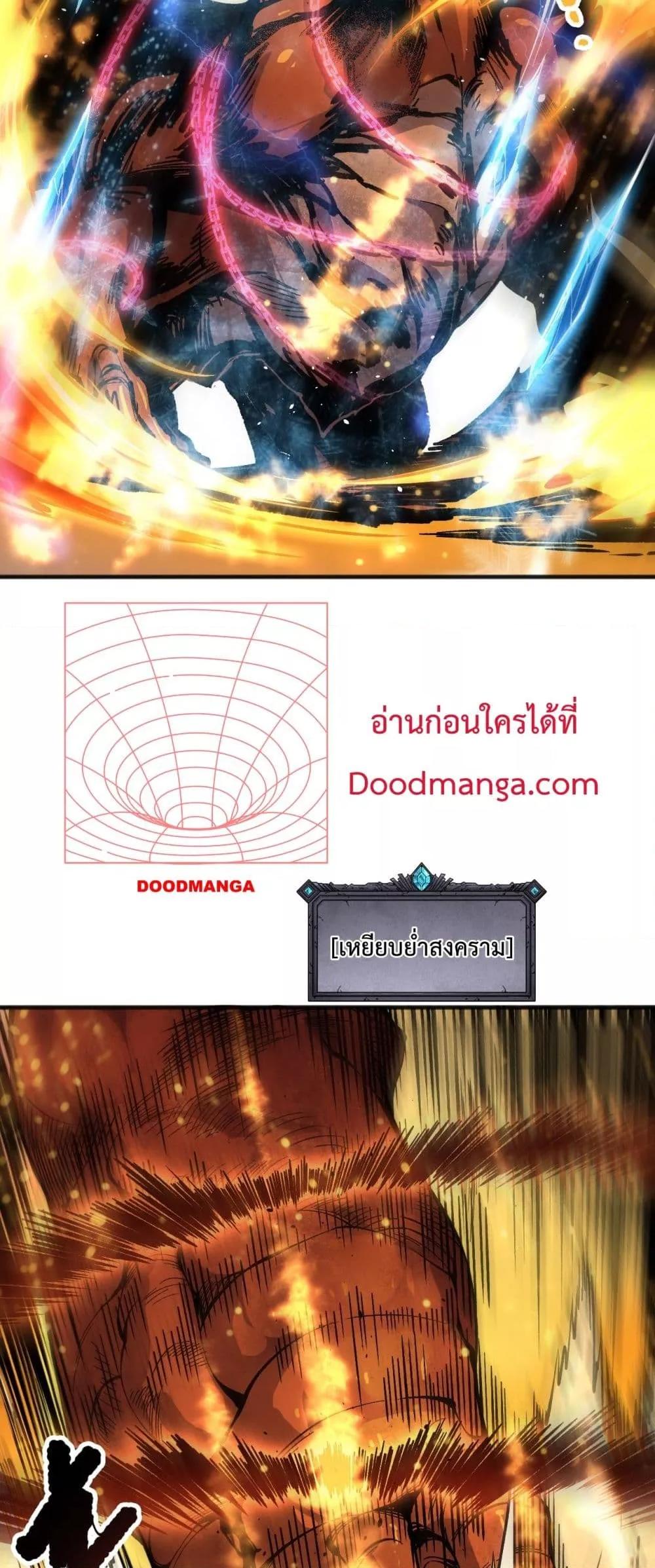 Manga-lc-com อ่านมังงะ อ่านการ์ตูน ออนไลน์ ฟรี NecromancerKin ตอนที่ 1 2 3 4 5 6 7 8 9 10 11 12 13 14 ฟรี ไม่มีโฆษณา Manga-lc - อ่าน มังงะ อ่าน การ์ตูน ออนไลน์ อ่านมังงะ ฟรี