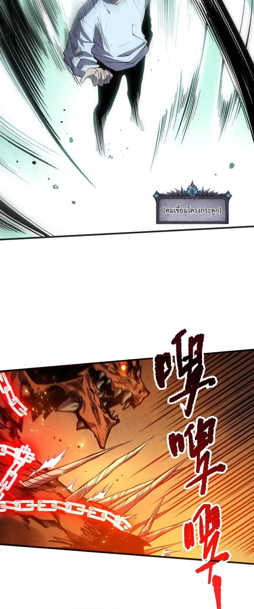 Manga-lc-com อ่านมังงะ อ่านการ์ตูน ออนไลน์ ฟรี NecromancerKin ตอนที่ 1 2 3 4 5 6 7 8 9 10 11 12 13 14 ฟรี ไม่มีโฆษณา Manga-lc - อ่าน มังงะ อ่าน การ์ตูน ออนไลน์ อ่านมังงะ ฟรี