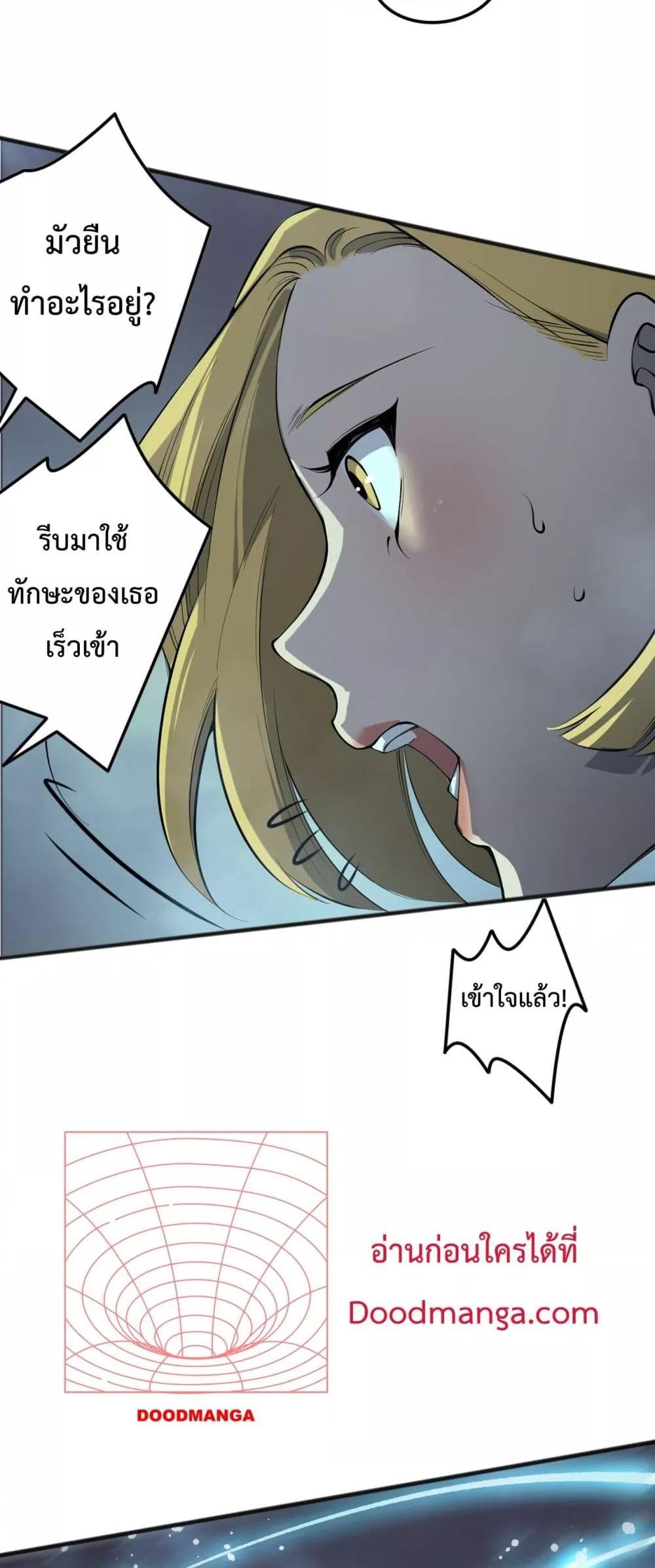 Manga-lc-com อ่านมังงะ อ่านการ์ตูน ออนไลน์ ฟรี NecromancerKin ตอนที่ 1 2 3 4 5 6 7 8 9 10 11 12 13 14 ฟรี ไม่มีโฆษณา Manga-lc - อ่าน มังงะ อ่าน การ์ตูน ออนไลน์ อ่านมังงะ ฟรี