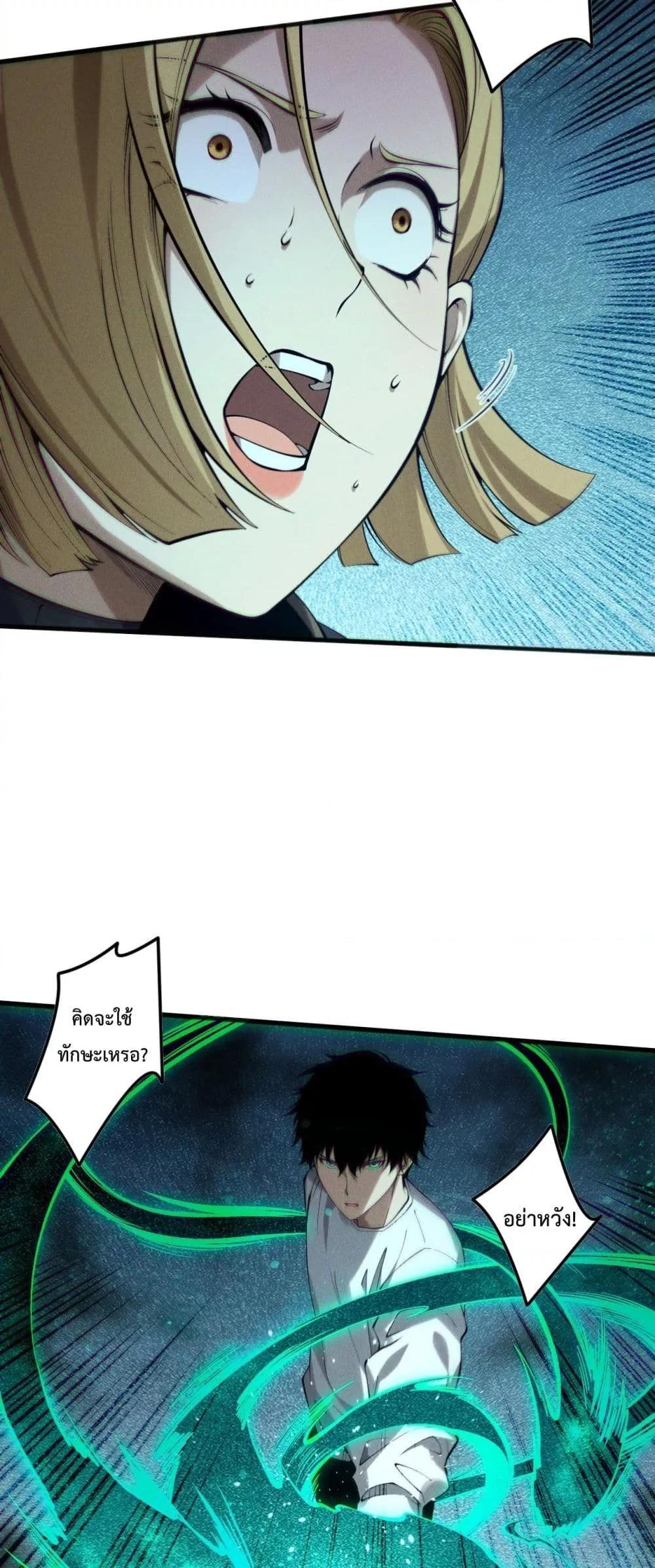 Manga-lc-com อ่านมังงะ อ่านการ์ตูน ออนไลน์ ฟรี NecromancerKin ตอนที่ 1 2 3 4 5 6 7 8 9 10 11 12 13 14 ฟรี ไม่มีโฆษณา Manga-lc - อ่าน มังงะ อ่าน การ์ตูน ออนไลน์ อ่านมังงะ ฟรี